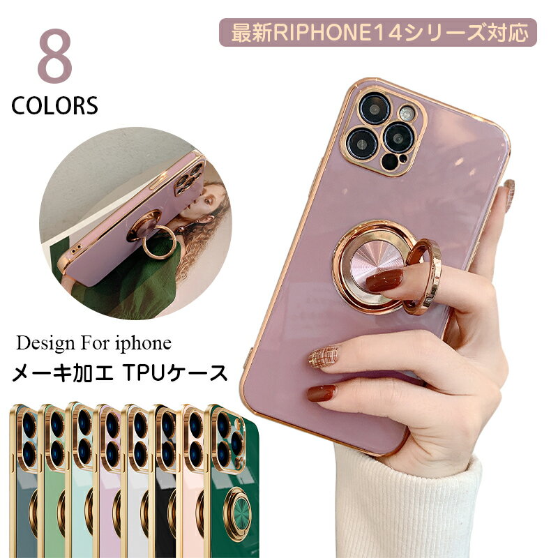 【フィルム付き 高級感】iphoneケー