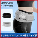 【楽天スーパーセール】期間限定20%OFF【360°全開口】 ランニングポーチ 揺れない設計 500mlボトル収納可能 防水IPX5 男女兼用 反光パネル付 ジョギング/ウォーキング/アウトドア対応 3Dメッシュベルト(4)