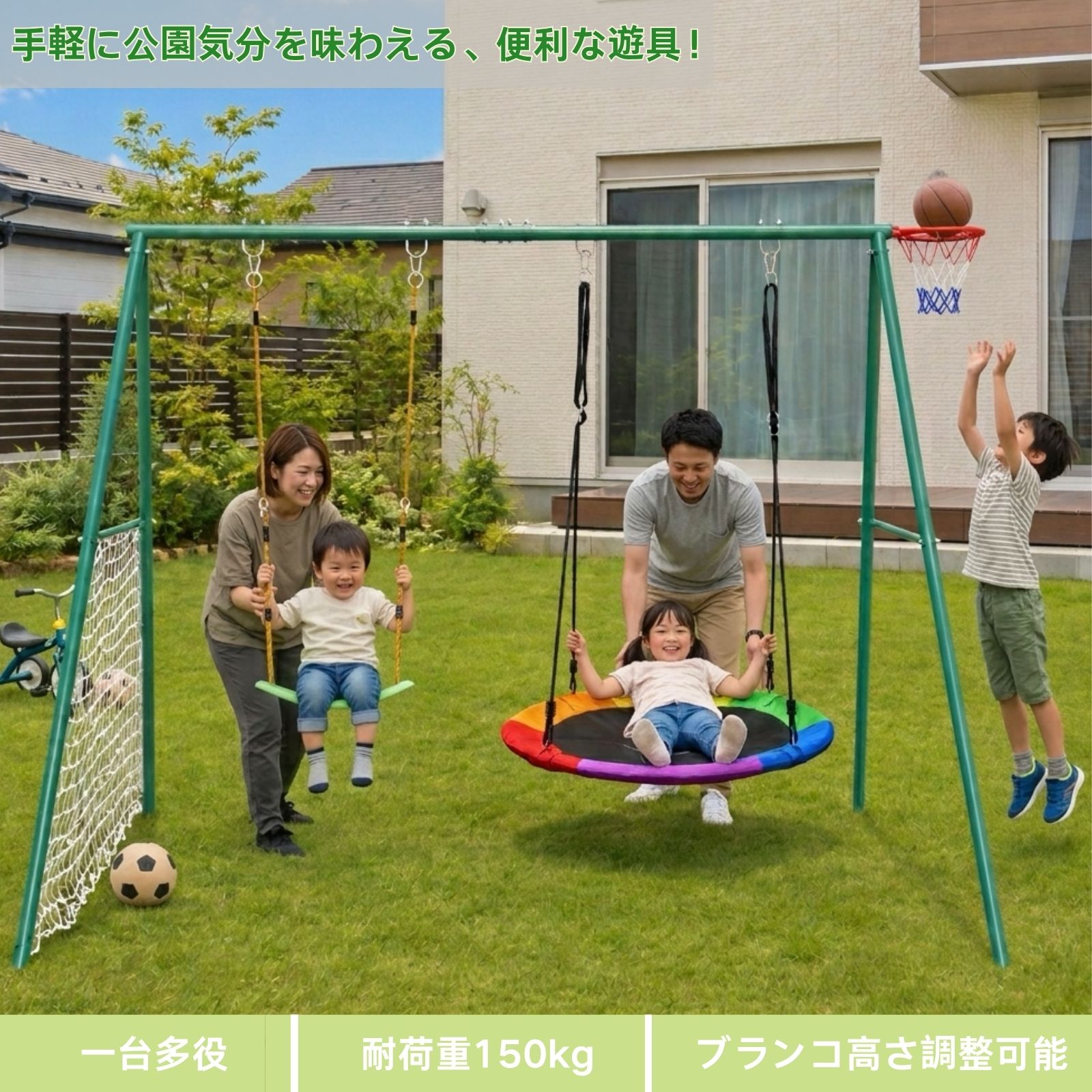 ブランコセット ブランコ 2連 ハンガー 屋外遊具 2人乗り 鉄棒 ハンモック ランコ...