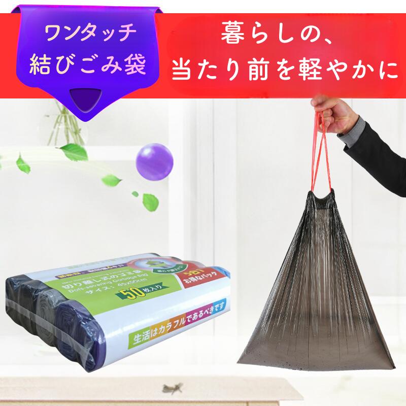 厚手 防臭袋 45L オムツ うんち 生ゴミが臭わないゴミ袋 防臭丸 大きいサイズ ポリ袋 厚み0.03mm x45cm×50cm 6キロ ペットのウンチ おむつ臭を漏らさない防臭ゴミ袋