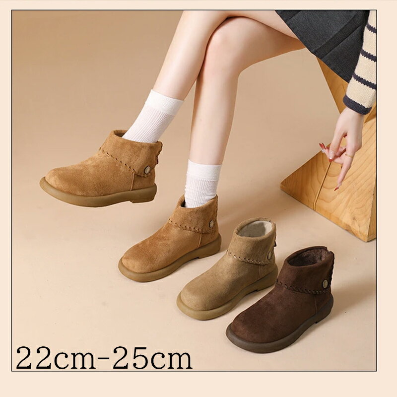 【送料無料】レディースショートブーツ かかとラップデザイン ジップ付き 防滑＆耐磨 ふわふわファー裏地 歩きやすく履きやすい 脱ぎやすい 快適な足元 冬の通勤・カジュアルにぴったり