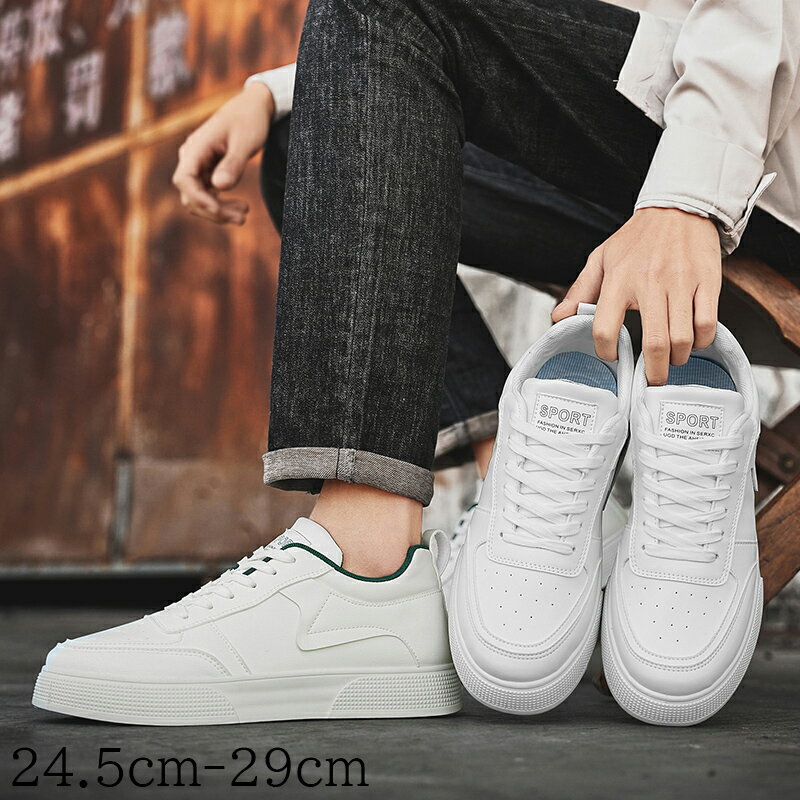 楽天市場】スケシュー レザーの通販