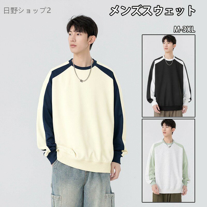 楽天市場】パッチワーク（パーカー｜トップス）：メンズファッションの通販