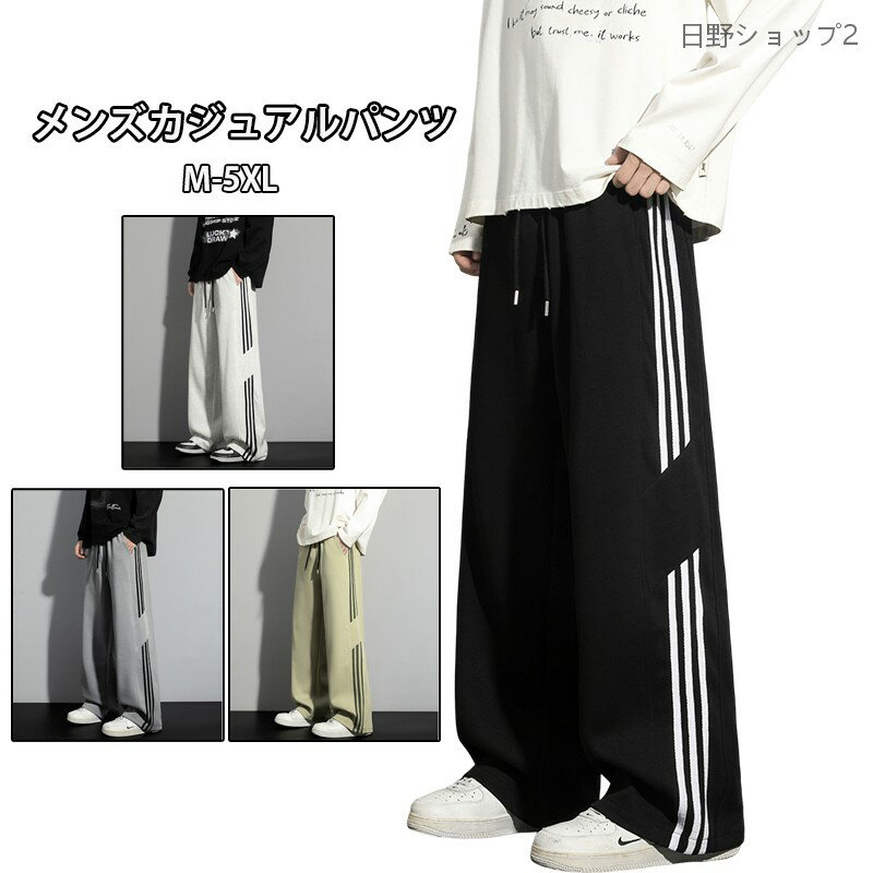 楽天市場】ジャージ 三本ラインの通販