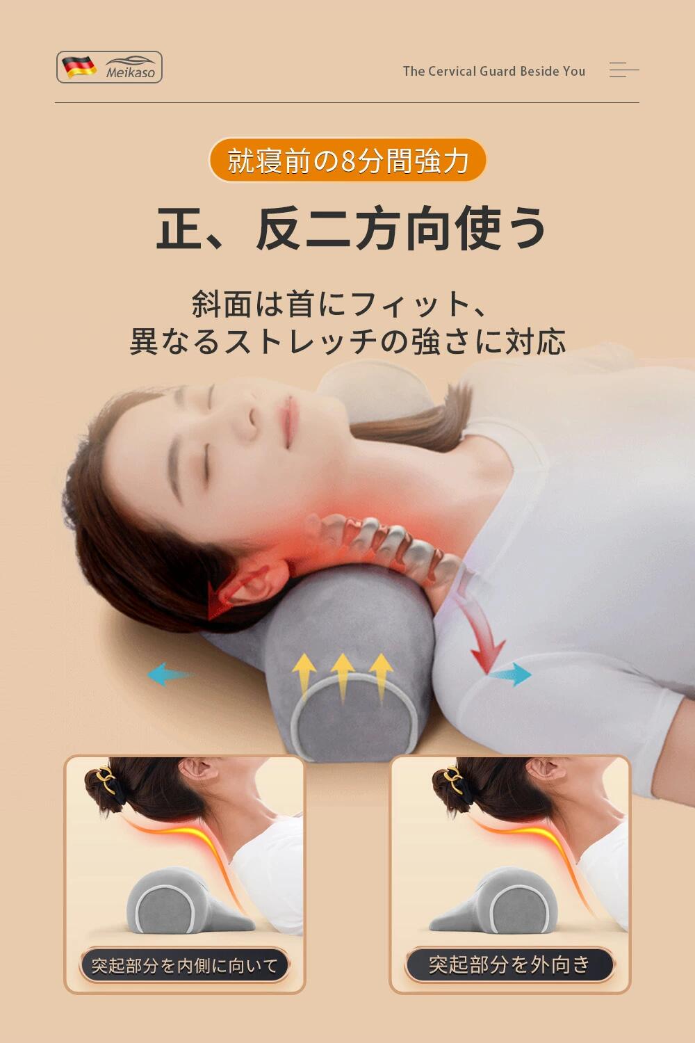 【送料無料】Meikaso ストレッチ枕 ネックピロー ストレッチ 首枕 ヘットレスト ケア枕 ホットネックピロー 安眠枕 加熱枕と加熱なし枕 5段階温度調整可能 通気性 ラクラク枕 プレゼント 健康グッズ ギフト カバー洗える ギフト 母の日 父の日 2