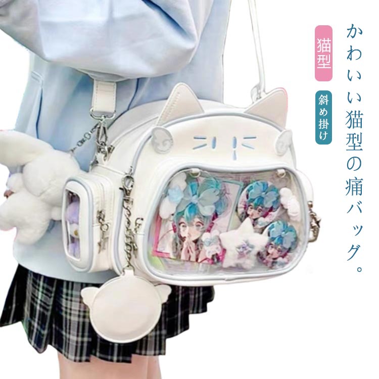 乐天商城 - 【送料無料】痛バ 痛バッグ 小 トート ショルダー 猫型 ネコ かわいい ショルダーバック トートバッグ 小さめ コンパクト クリアバッグ 推しバッグ 見せバッグ 透明窓 斜め掛け 肩掛け オタクバッグ 缶バッジ 推し活 ライブ イベント用 おしゃれ レディース