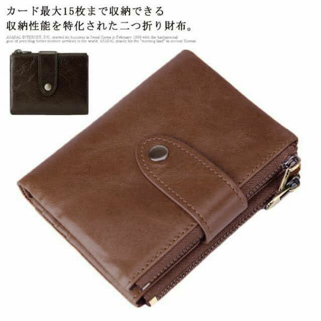M - 【送料無料】小銭入れ 二つ折り財布 メンズ ウォレット スキミング防止 折財布 紳士用 大容量 カード入れ 札入れ ファスナーポケット 高級感 スナップボタン カードがたくさん入る 男性用 プレゼント