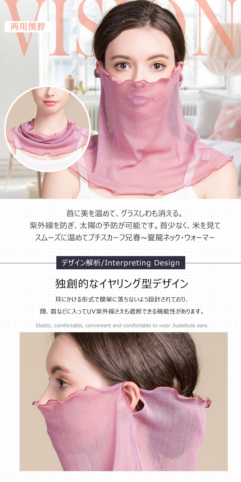 【送料無料】シルクフェイスガード フェイスマスク UVカット ネックカバー 絹エステ 乾燥対策 紫外線カット シルク 健康 グッズ レディース 女性用 プレゼント シンプル hinoshoten-10013641 ショップ日野 サンプル画像2