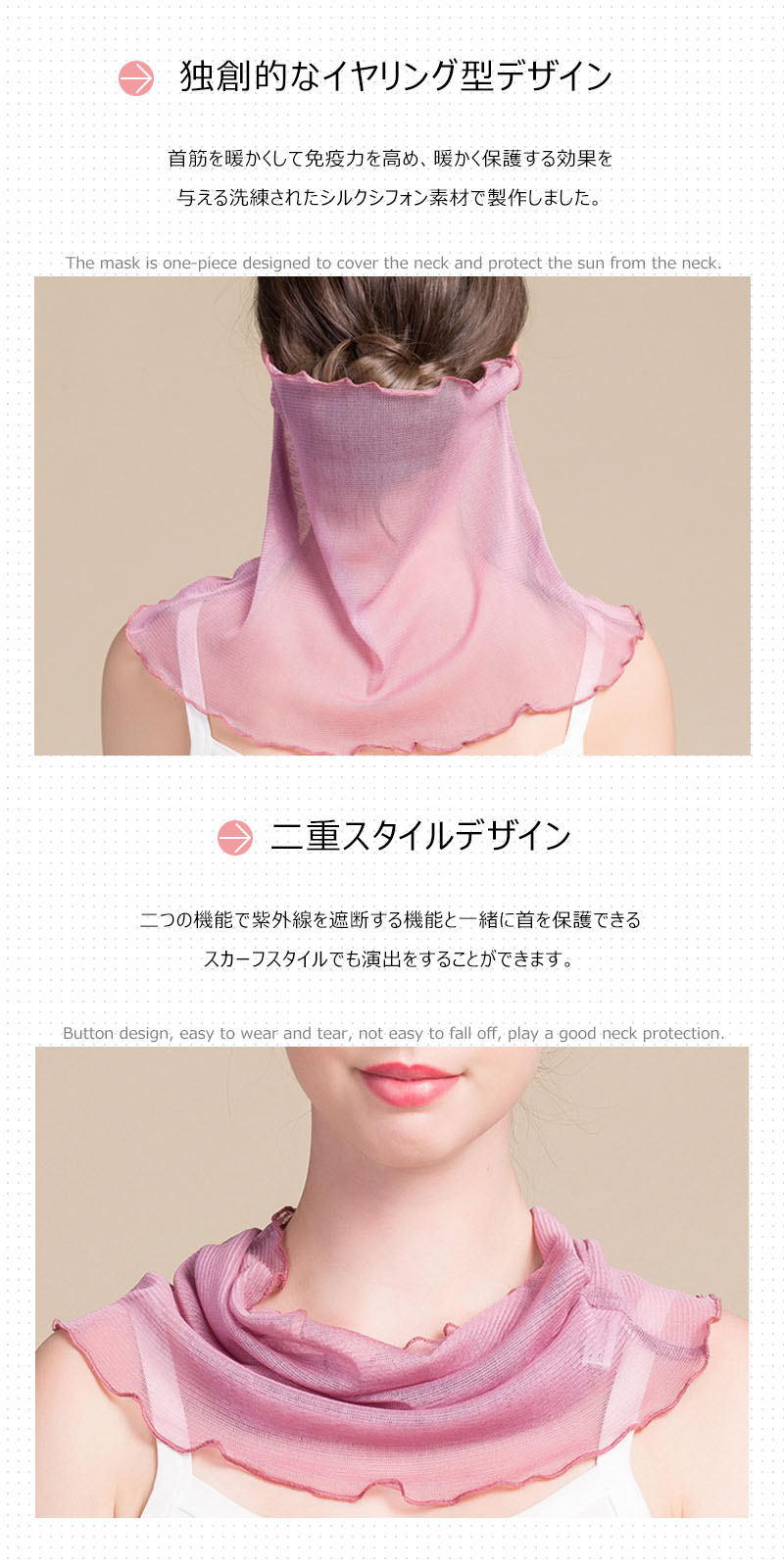 【送料無料】シルクフェイスガード フェイスマスク UVカット ネックカバー 絹エステ 乾燥対策 紫外線カット シルク 健康 グッズ レディース 女性用 プレゼント シンプル hinoshoten-10013641 ショップ日野 サンプル画像3