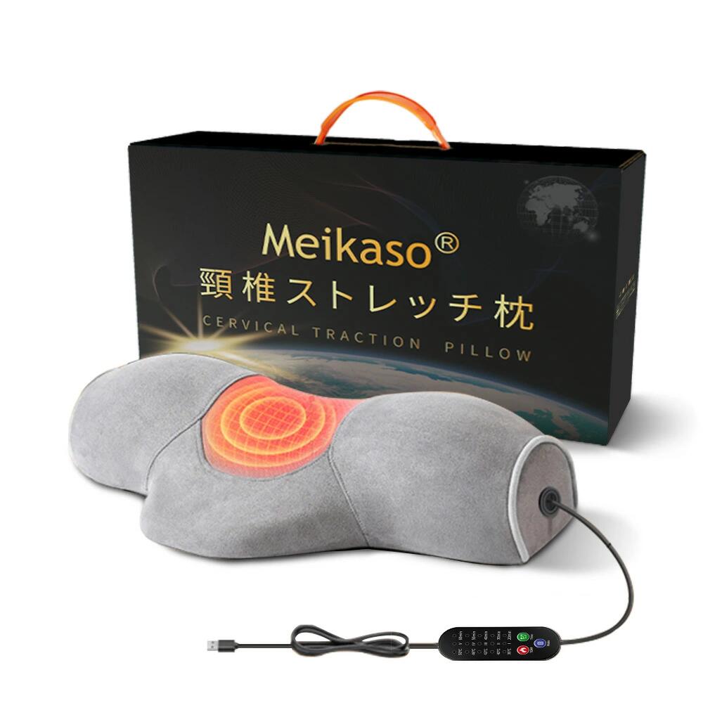 Meikaso ストレッチ枕 ネックピロー ストレッチ 首枕 ヘットレスト ケア枕 ホットネックピロー 安眠枕 加熱枕と加熱なし枕 5段階温度調整可能 通気性 ラクラク枕 プレゼント 健康グッズ ギフト カバー洗える ギフト 母の日 父の日