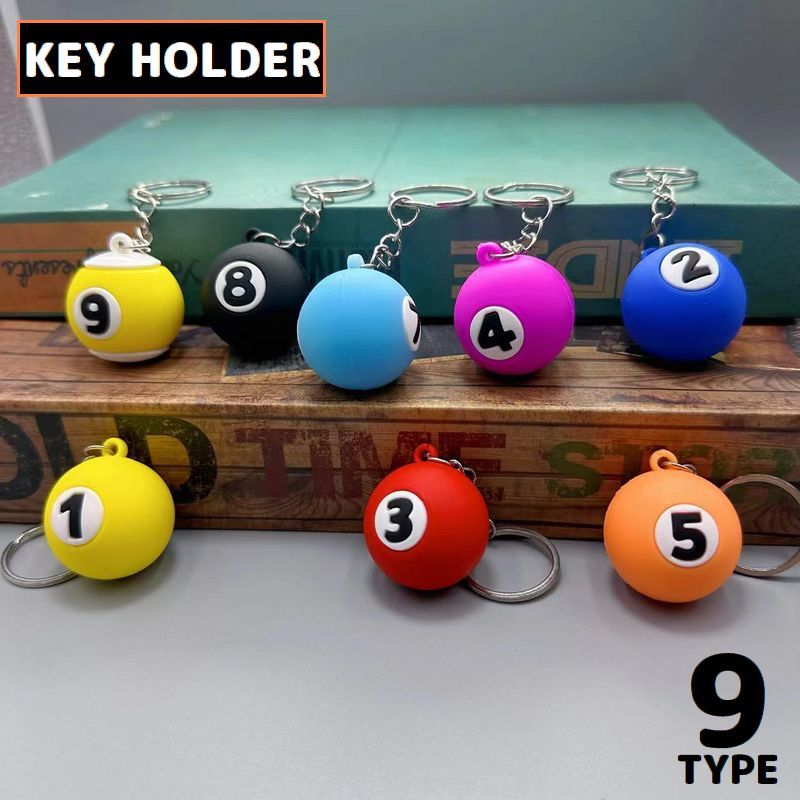 【送料無料】キーホルダー キーリング バッグチャーム シリコン製 ビリヤード ナインボール 玉 球 プレゼント ギフト ユニーク おしゃれ