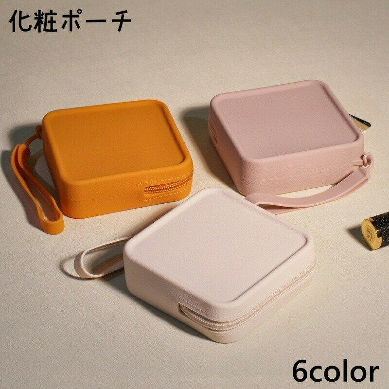 【送料無料】化粧ポーチ レディー�