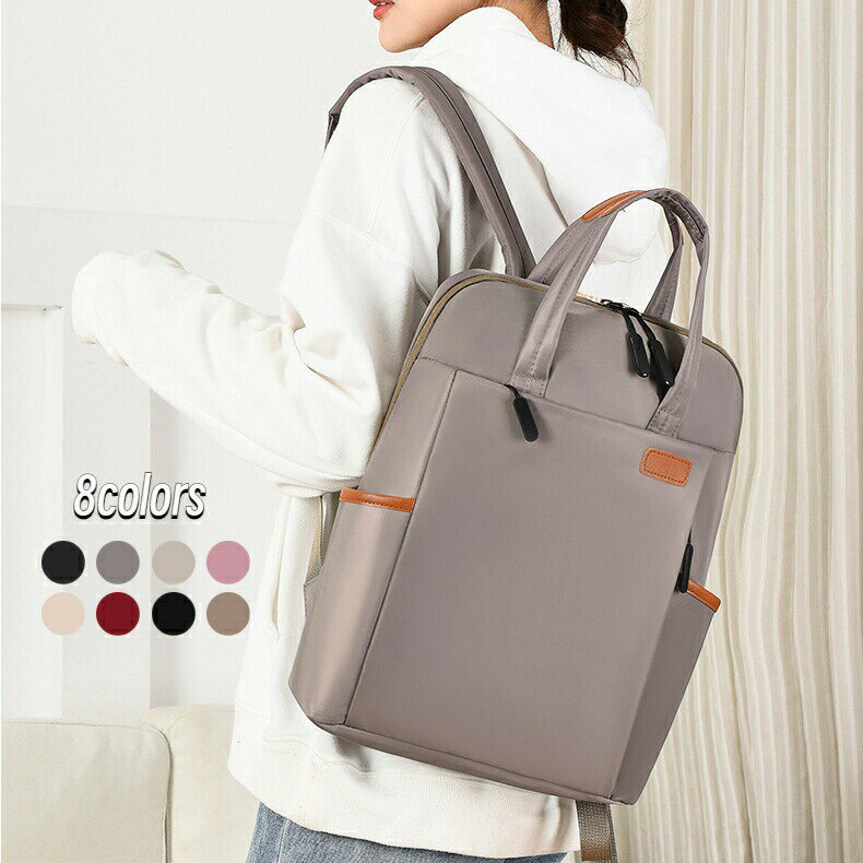 【送料無料】リュックかわいいキャンバスリュックメンズレディース2way大容量リュック軽量通学通勤高校生女子ランドセルデザインレザーフラップリュックサックバックパックデイパックかばんバッグボックス型PCバッグ