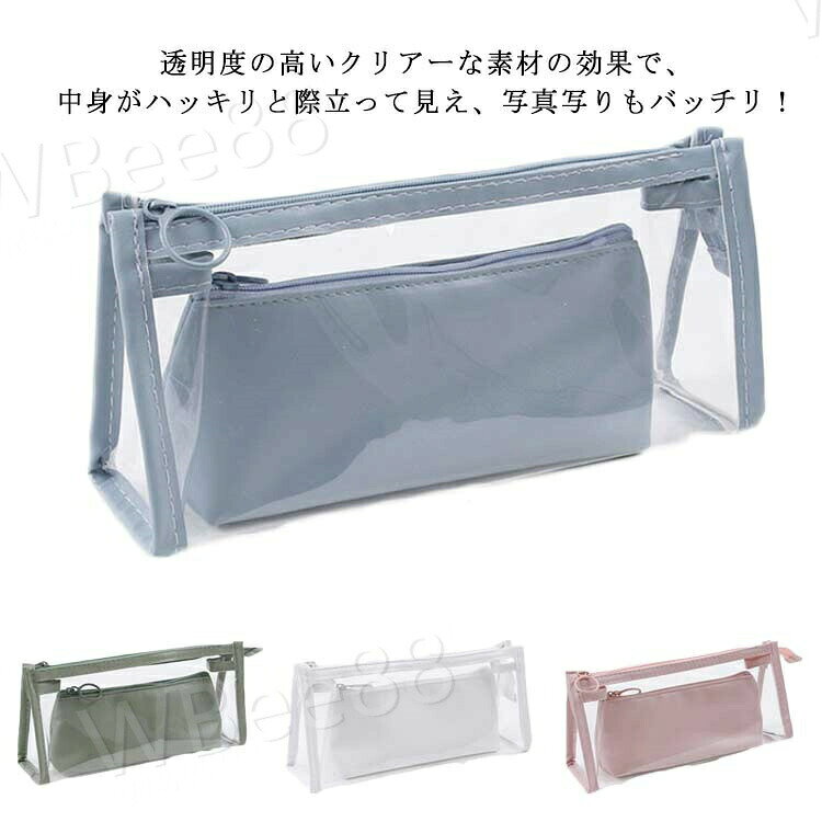 乐天商城 - 【送料無料】クリアペンポーチ 高校生 筆箱 【2点 中学生 小物入れ 小学生 透明ペンケース ペンケース インスタ映え 人気 小物入れ 大容量 ビニール ポーチ おしゃれ 可愛い