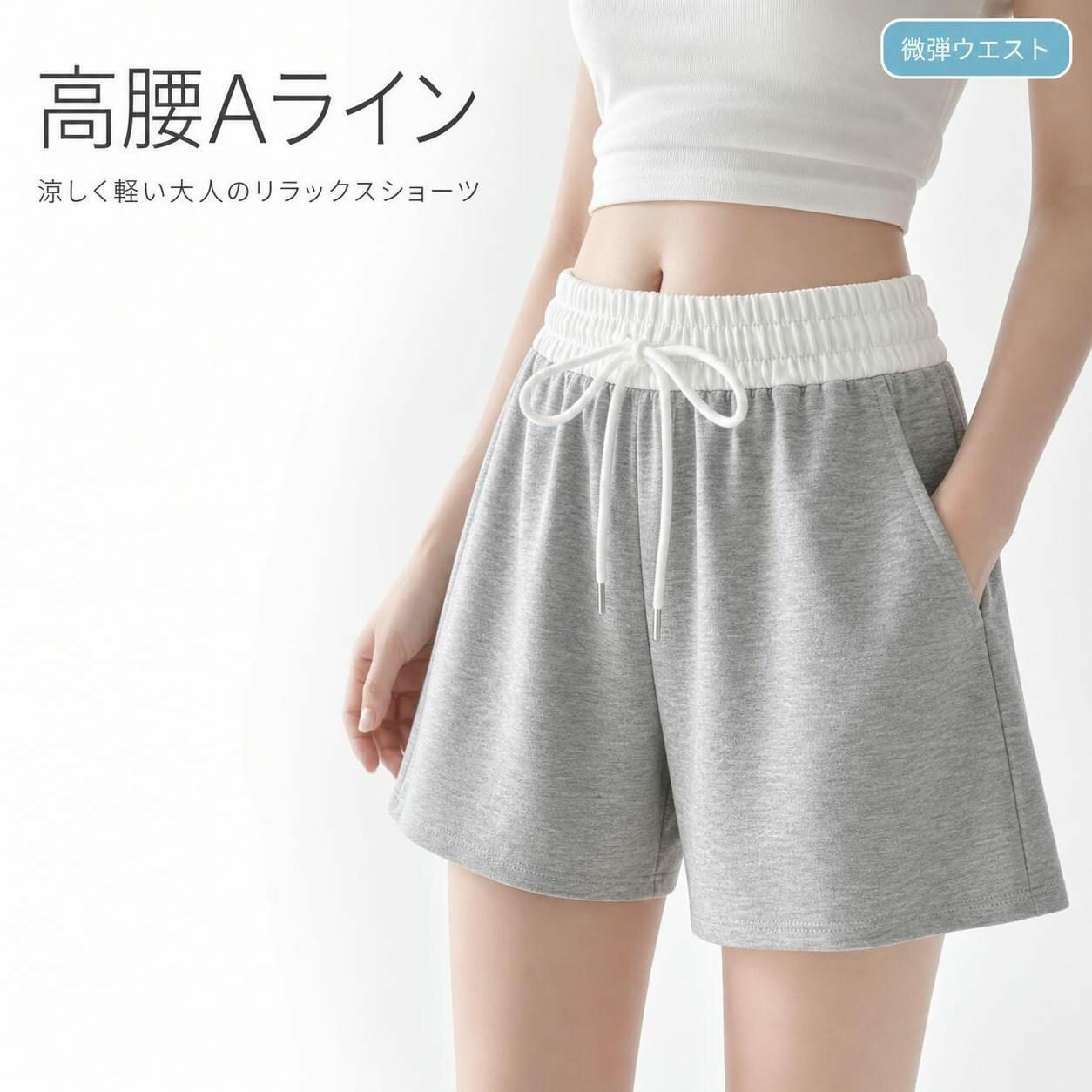 楽天市場】レーヨン ショートパンツ（柄無地）（レディース