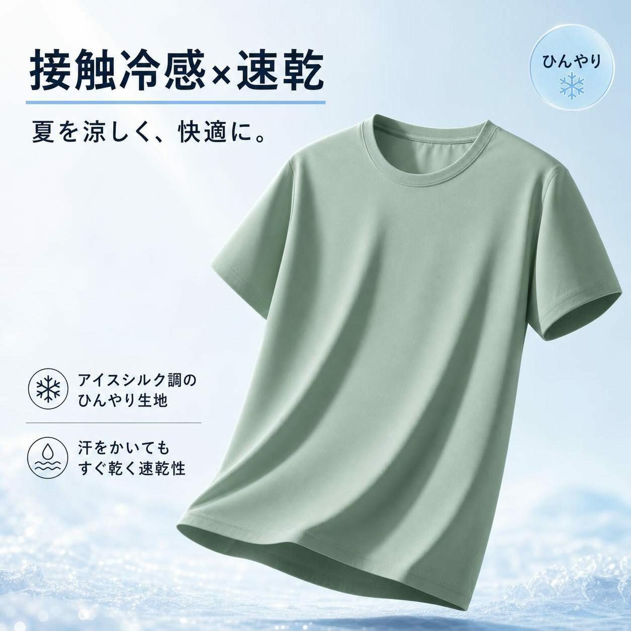 楽天市場】ドアラ tシャツの通販