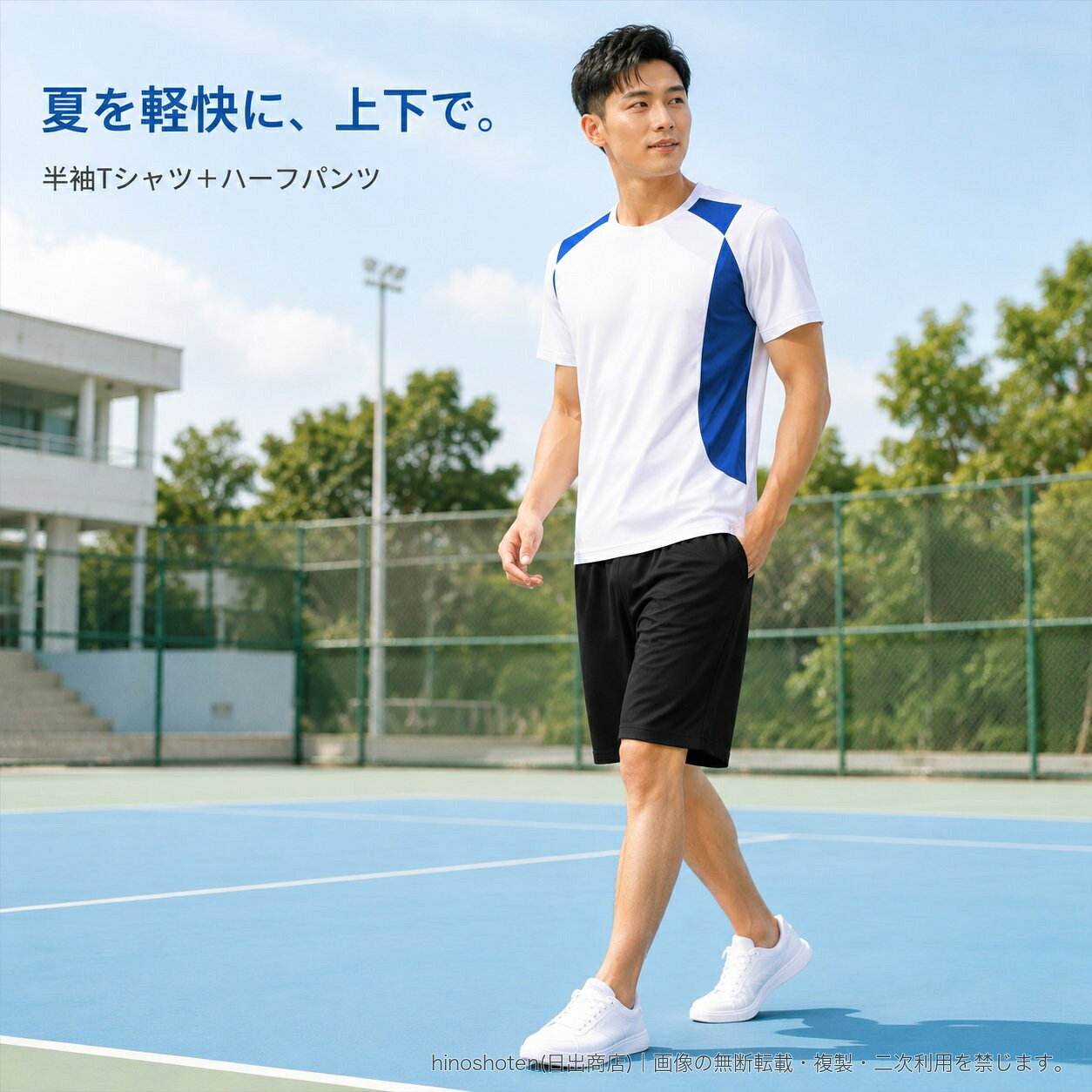 夏の装いに取り入れやすい、半袖Tシャツとハーフパンツのメンズ上下セットです。配色を効かせたクルーネックTシャツに、ブラックのハーフパンツを組み合わせたスポーティーなデザイン。素材にはポリエステル100%を使用し、速乾性・通気性を訴求した軽やかな着用感です。スポーツやトレーニング、夏のリラックスタイムに。【セット内容】半袖Tシャツ、ハーフパンツ【素材】ポリエステル100%【カラー】ホワイト/ライトグレー/ブラック【サイズ】M/L/XL/2XL/3XL/4XL/5XL【サイズ目安(cm)】M:着丈66/胸囲100/肩幅43/袖丈21/パンツ丈44/ヒップ98/ウエスト65L:着丈68/胸囲104/肩幅44.5/袖丈21.5/パンツ丈45/ヒップ102/ウエスト68XL:着丈70/胸囲108/肩幅46/袖丈22/パンツ丈46/ヒップ106/ウエスト712XL:着丈72/胸囲112/肩幅47.5/袖丈22.5/パンツ丈47/ヒップ110/ウエスト743XL:着丈74/胸囲116/肩幅49/袖丈23/パンツ丈48/ヒップ114/ウエスト774XL:着丈76/胸囲120/肩幅50.5/袖丈23.5/パンツ丈49/ヒップ118/ウエスト805XL:着丈78/胸囲124/肩幅52/袖丈24/パンツ丈50/ヒップ122/ウエスト83※平置き採寸のため、1〜2cm程度の誤差が生じる場合があります。▲バナーをタップしてクーポンを獲得できます3,280円2,980円2,800円3,280円