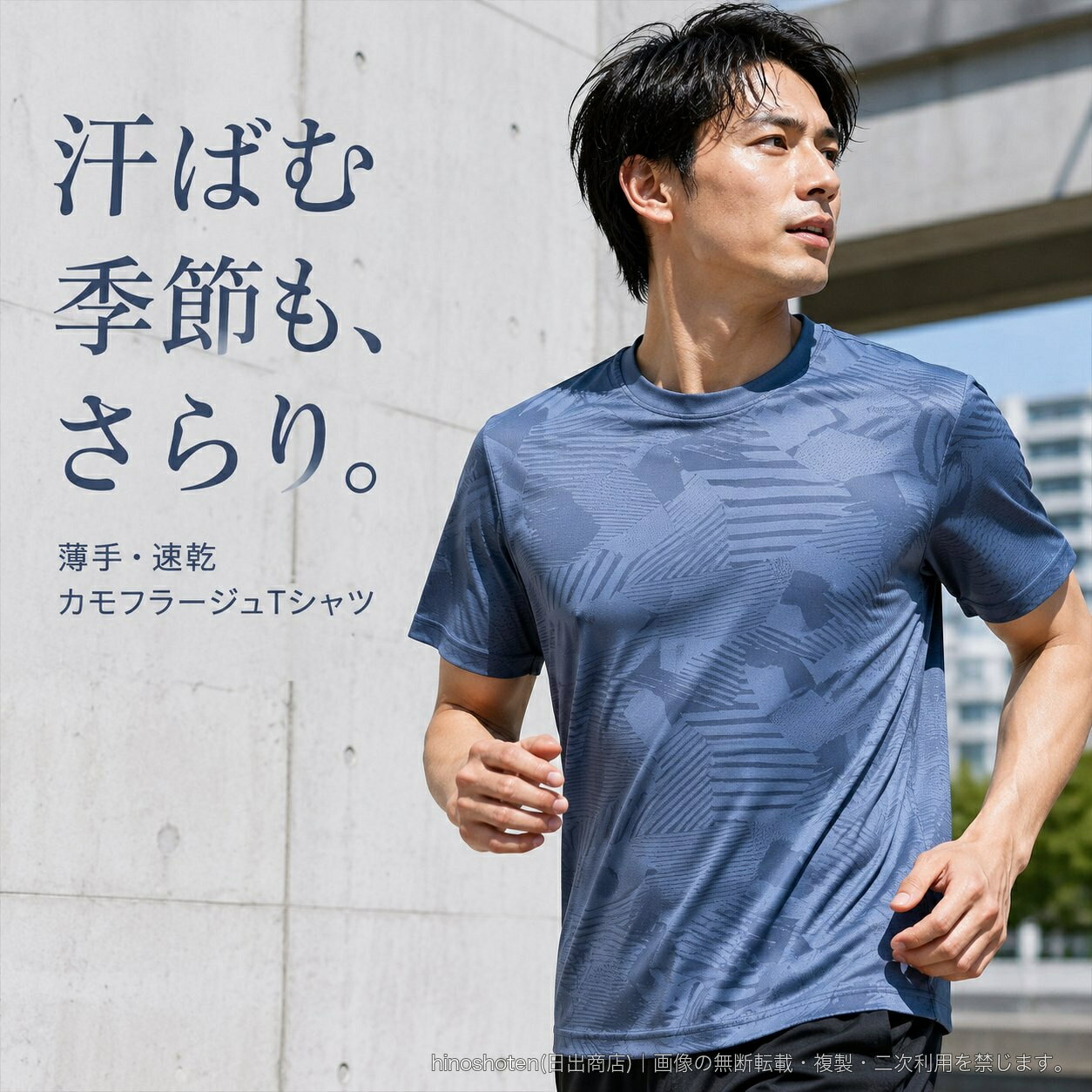 夏のスポーツやカジュアルスタイルに取り入れやすい、メンズ半袖速乾Tシャツです。薄手仕様の生地に、同系色で表現したカモフラージュ柄をあしらいました。首元は着回しやすいクルーネック、袖は半袖です。速乾機能付きで、ランニングなど汗をかきやすいシーンにもおすすめ。空色、白色、アーミーグリーン、グレーブルー、黒色の5カラーからお選びいただけます。サイズはMから6XLまで展開しています。商品名:XD8902 半袖対象シーズン:夏カラー:空色/白色/アーミーグリーン/グレーブルー/黒色サイズ:M/XL/2XL/3XL/4XL/5XL/6XL※ご注文前にカラー・サイズをご確認ください。▲バナーをタップしてクーポンを獲得できます2,680円2,600円2,580円2,780円