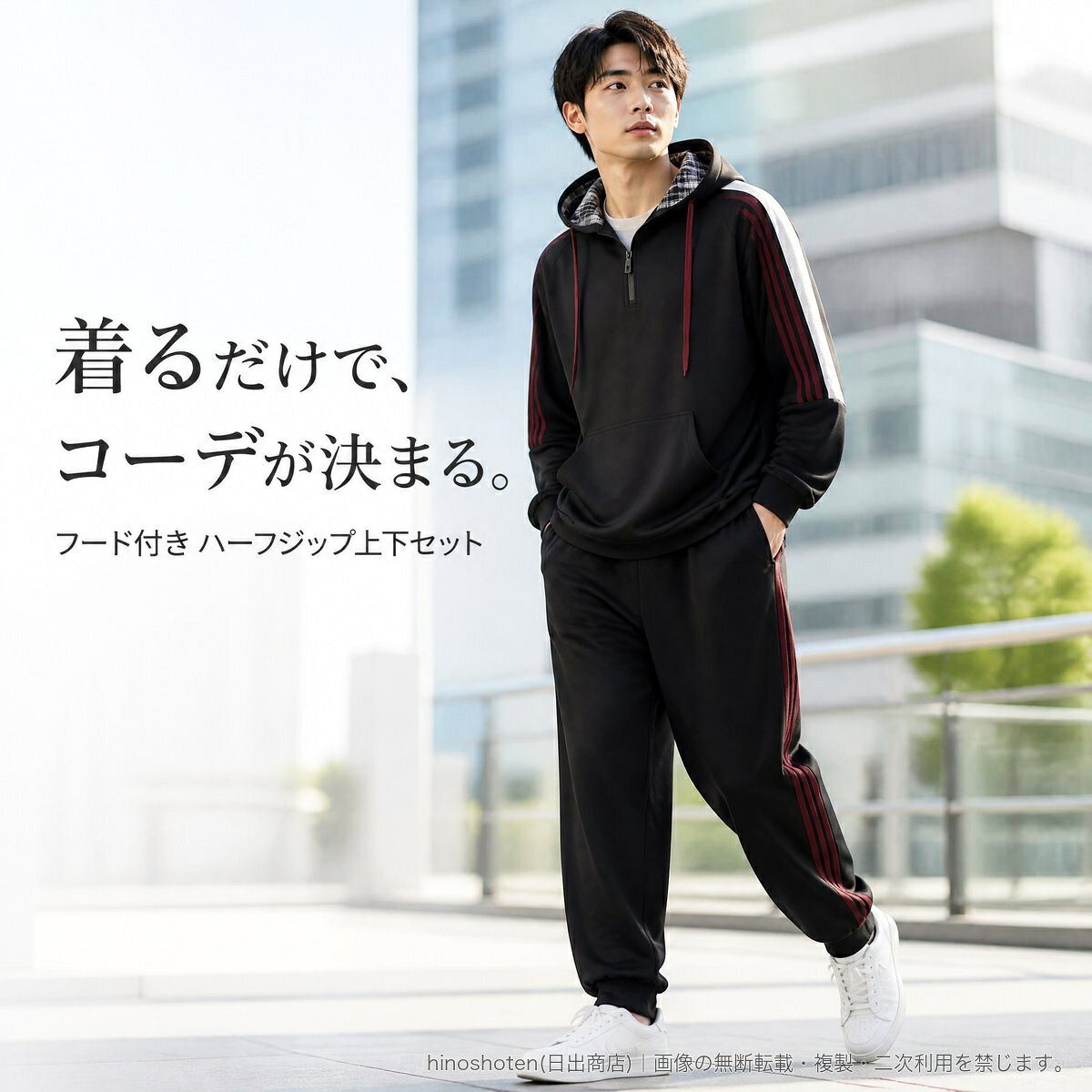 ジャージ上下セット レディース メンズ ユニセックス フード付き ハーフジップ スウェット パーカー ロングパンツ ライン入り ポケット付き 春秋 カジュアル S〜8XL