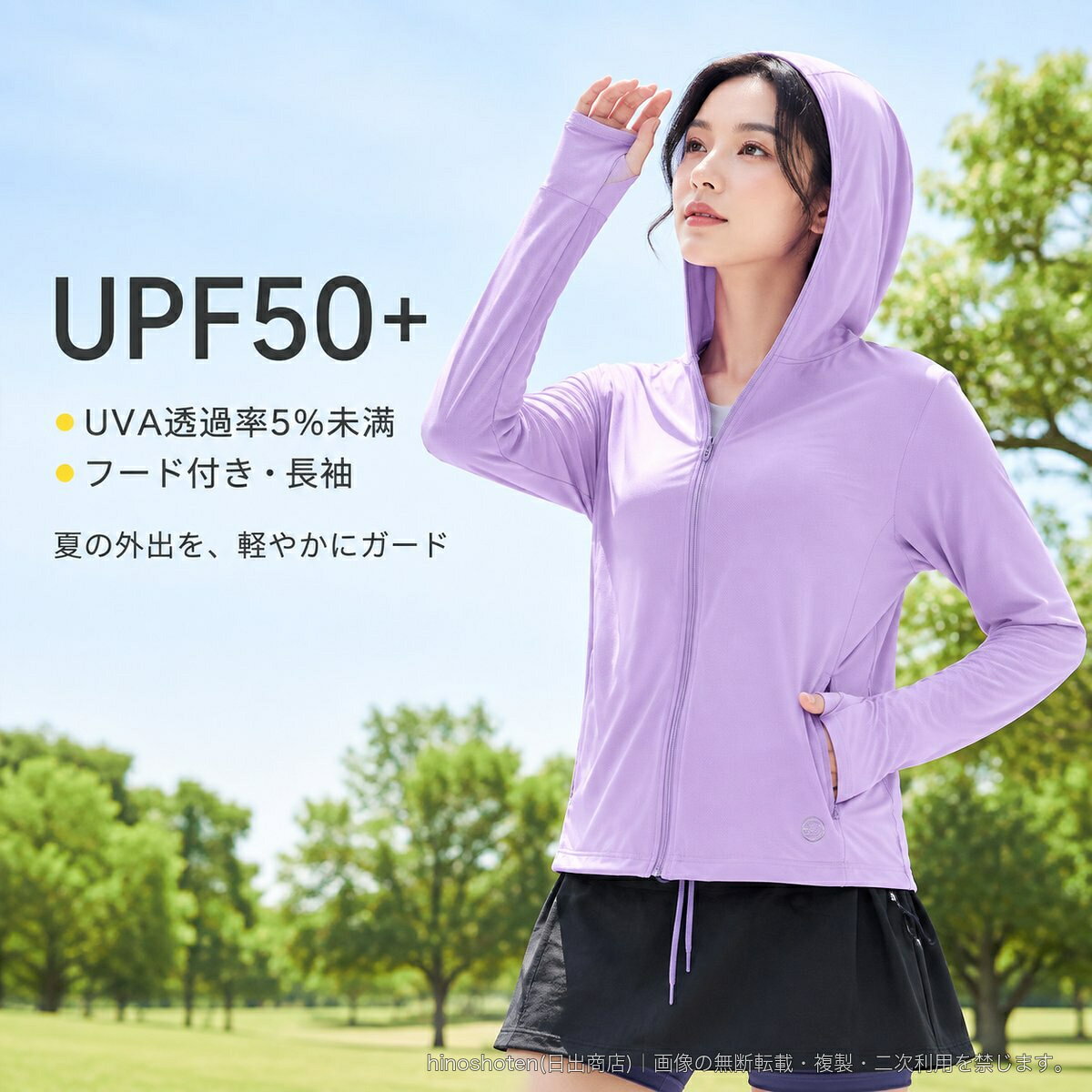 夏のサイクリングやウォーキング、アウトドアなどの外出に活躍する男女兼用の防晒パーカーです。UPF50+、UVA透過率5%未満で紫外線対策をサポート。フード付きの長袖デザインに、指穴付きの袖口と左右のファスナー付きポケットを備えています。カラーはメンズ・レディースそれぞれの色展開から選択可能。サイズはM、L、XL、2XL、3XL、4XL、5XLをご用意しています。素材はポリエステル93%、その他7%です。▲バナーをタップしてクーポンを獲得できます3,480円3,380円4,980円3,380円〜