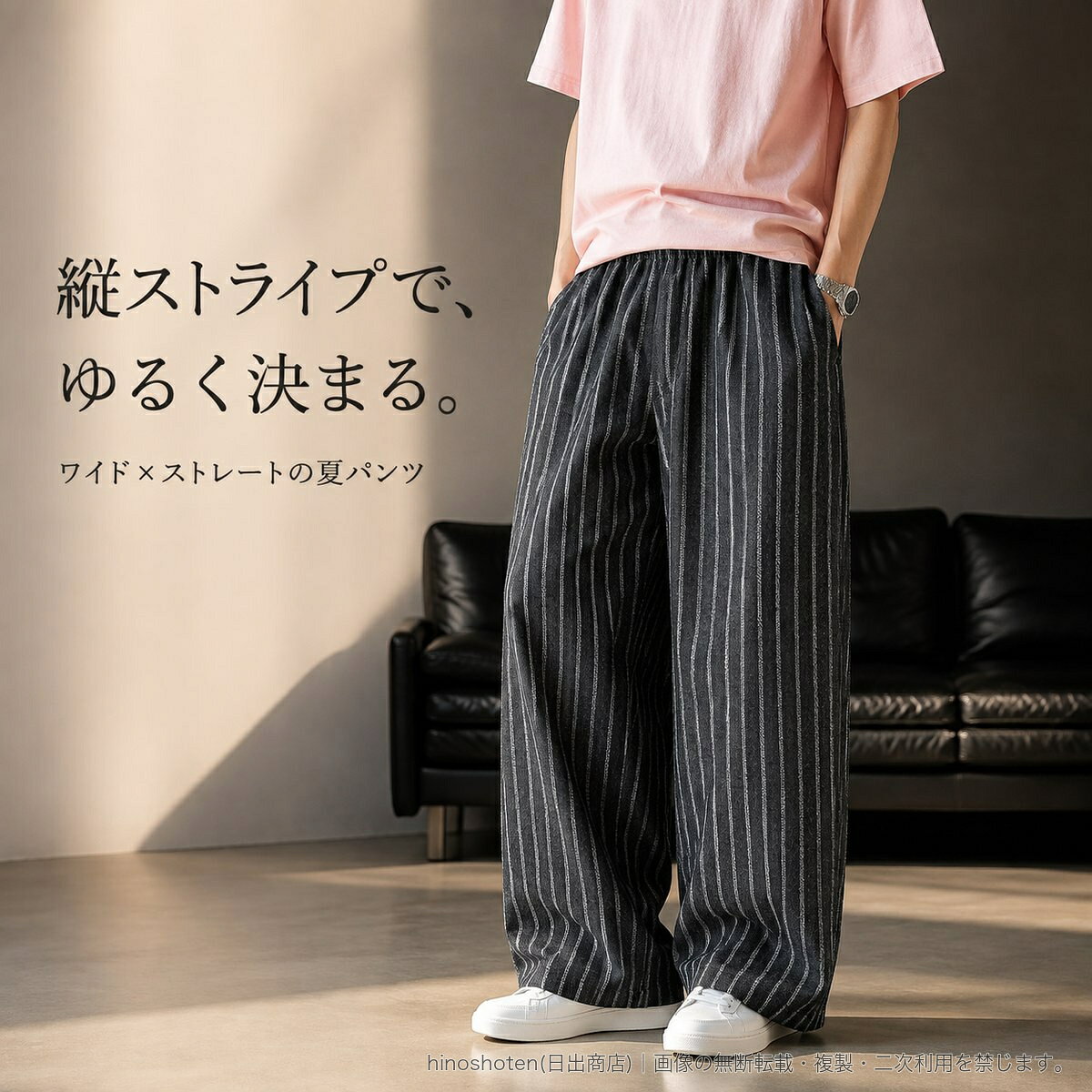 縦ストライプが特徴のブラックワイドパンツ。ゆったりとしたルーズなシルエットに、ストレートな裾ラインを組み合わせています。ウエストはゴム仕様で、Tシャツやカジュアルトップスと合わせやすい日常向けのデザイン。夏のリラックスコーデや、存在感のあるボトムスを取り入れたいスタイルにおすすめです。ポリエステル100%、伸縮性なし。Mから8XLまでの豊富なサイズ展開です。▲バナーをタップしてクーポンを獲得できます3,780円〜3,280円〜4,080円〜4,480円