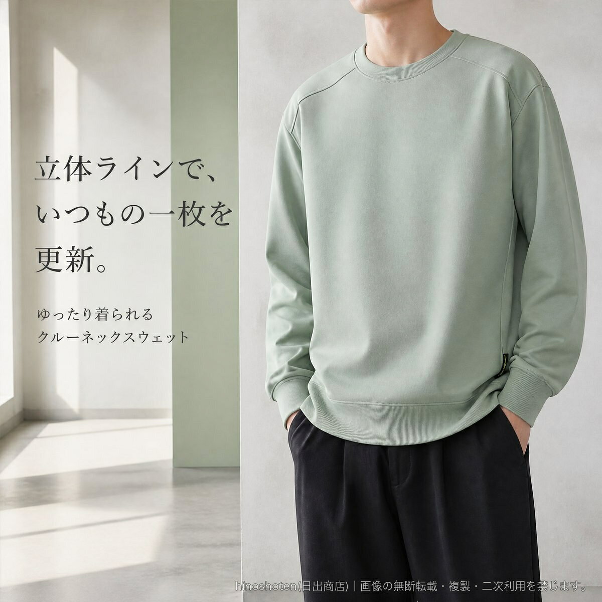 シンプルな無地デザインに、肩から脇へ流れる立体的な切り替えラインを加えたメンズ長袖トレーナーです。クルーネックのプルオーバー仕様で、ゆったりとしたシルエットに仕上げました。素材は綿56.2%、ポリエステル38.7%、ポリウレタン5.1%。微ストレッチ性のある3Dエアレイヤー生地を使用しています。春・秋・冬のデイリーカジュアル、旅行、通勤、リラックスタイムなどにおすすめです。カラーは全8色、サイズはM・L・XL・2XL・3XL・4XL・5XLからお選びいただけます。▲バナーをタップしてクーポンを獲得できます4,180円4,080円4,180円3,980円