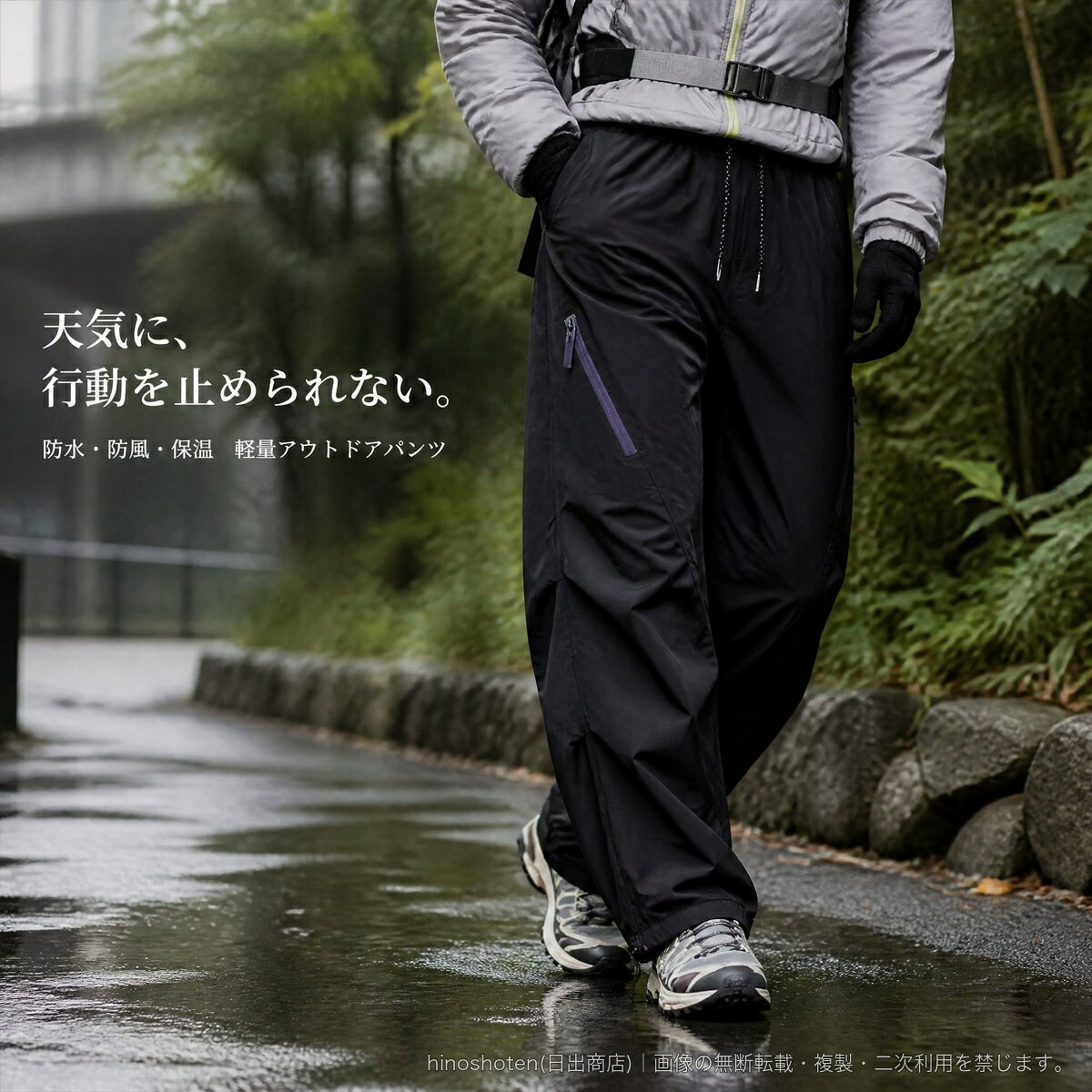 アウトドアパンツ 防水 防風 メンズ レディース ワイドパンツ ストレート イージーパンツ 軽量 ウエストゴム 裾ドローコード ジッパーポケット 秋冬 登山 ハイキング キャンプ 全6色 S-2XL
