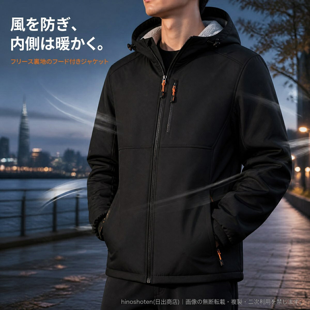 防風性と保温性を備えた、メンズ向けフード付きアウトドアジャケットです。フリース裏地を採用し、秋冬の通勤や街歩き、登山などのアウトドアシーンに対応します。防水・透湿機能と4方向ストレッチ設計を備え、動きやすさにも配慮。フードはドローコードで調節でき、フロントは着脱しやすいフルジップ仕様です。胸元とサイドにはファスナー付きポケットを配置し、小物の持ち運びにも便利です。カラーはグレー、ブラック、アーミーグリーン、ネイビーの4色。サイズはSから3XLまでご用意しています。カジュアルスタイルにもアウトドアコーデにも合わせやすい一着です。▲バナーをタップしてクーポンを獲得できます5,180円6,180円〜5,680円4,980円