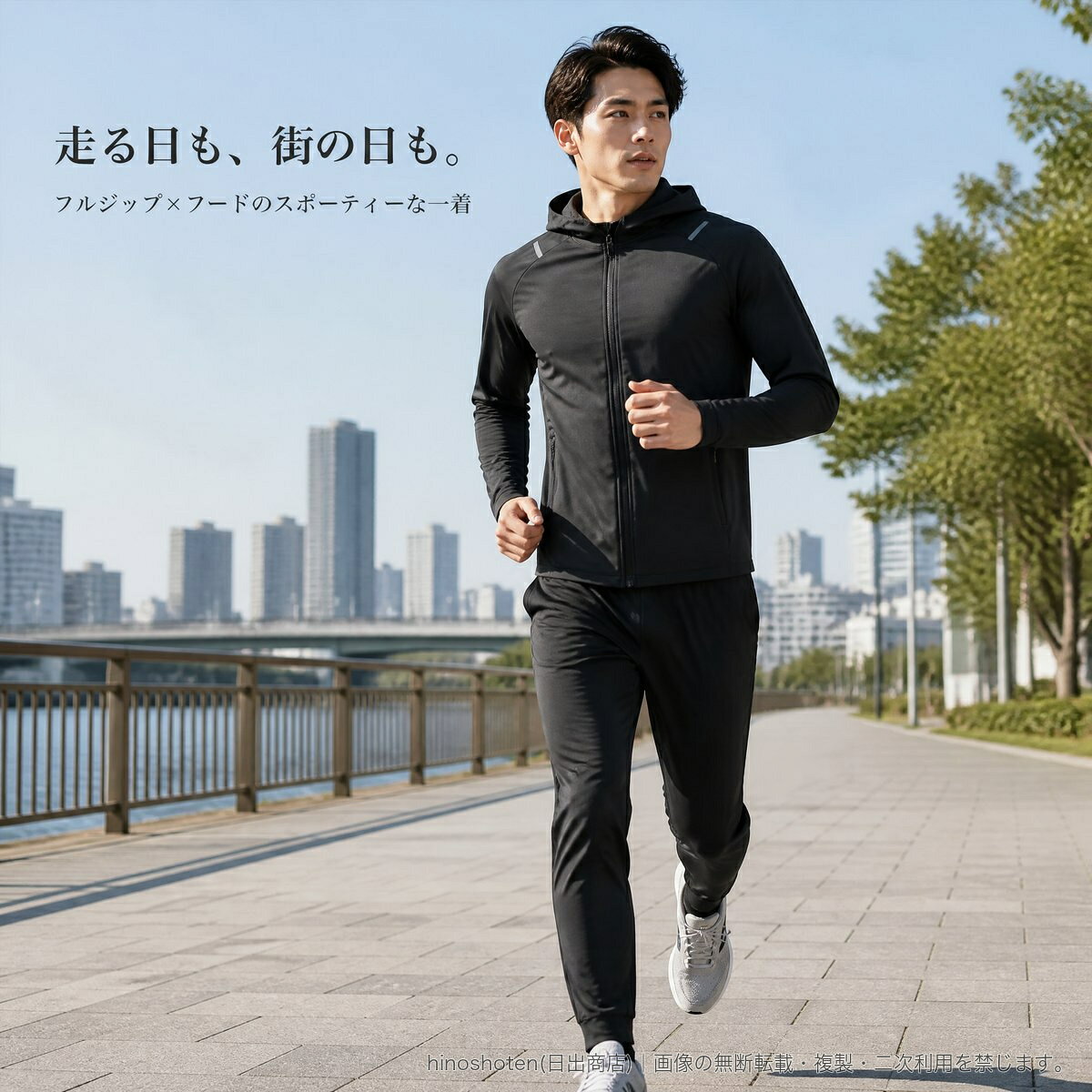 ランニングやアウトドア、デイリーコーデに取り入れやすい、フード付きの長袖スポーツTシャツです。速乾性とストレッチ性を備えた生地を採用。フロントはフルジップ仕様で、着脱もスムーズです。フード付きのすっきりしたデザインに、肩まわりの反射デザインがスポーティーなアクセントを添えます。ファスナーポケットを備え、小物を入れておきたいシーンにも便利。ブラック、ダークグレー、グレーブルーからお選びいただけます。【素材】ポリエステル90%、ポリウレタン10%【カラー】ブラック/ダークグレー/グレーブルー【サイズ】M/L/XL/2XL/3XL【品番】MB007▲バナーをタップしてクーポンを獲得できます4,080円4,380円〜4,980円3,880円
