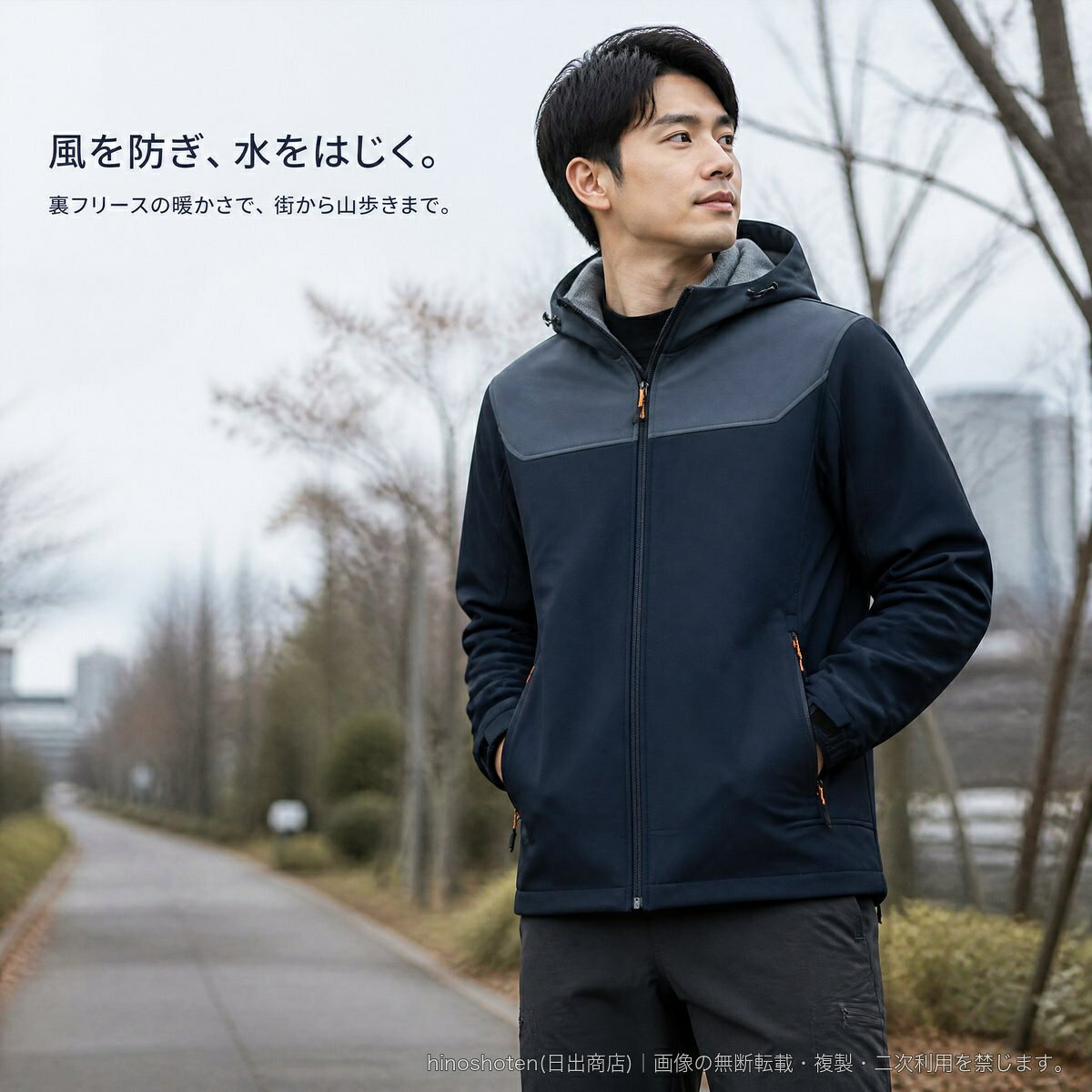 アウトドアから普段使いまで活躍する、メンズ向けフード付きソフトシェルジャケットです。裏フリース仕様で暖かく、防風・防水性を備えたデザイン。4方向ストレッチ設計により動きやすく、登山やハイキング、キャンプ、通勤など幅広いシーンにおすすめです。フルジップ仕様で着脱しやすく、両サイドのファスナーポケットには小物を収納できます。素材:ポリエステルカラー:グレー/ブラック/オリーブグリーン/ネイビーサイズ:S/M/L/XL/2XL/3XL品番:K-8034B▲バナーをタップしてクーポンを獲得できます5,180円5,180円4,480円4,480円