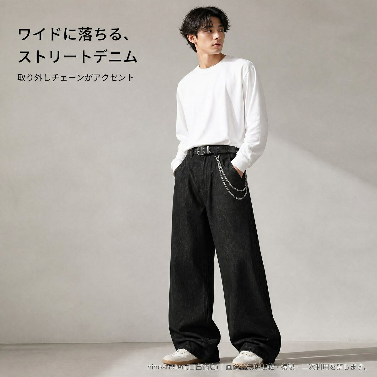 ヴィンテージ感のあるストリートスタイルに合わせやすい、メンズのワイドデニムパンツです。ゆったりとしたワイドストレートのシルエットと、裾まで落ち感のあるデザインが特徴。取り外し可能なダブルメタルチェーンが、シンプルなトップスとのコーディネートにもアクセントを加えます。カラーはブラック、ブルーをご用意。サイズはS・M・L・XL・2XLからお選びいただけます。【素材】綿66.9%、ポリエステル19.4%、再生繊維素繊維10%、その他3.7%【仕様】中腰/ストレートシルエット/取り外し可能なチェーン付き▲バナーをタップしてクーポンを獲得できます4,380円4,280円4,480円4,480円
