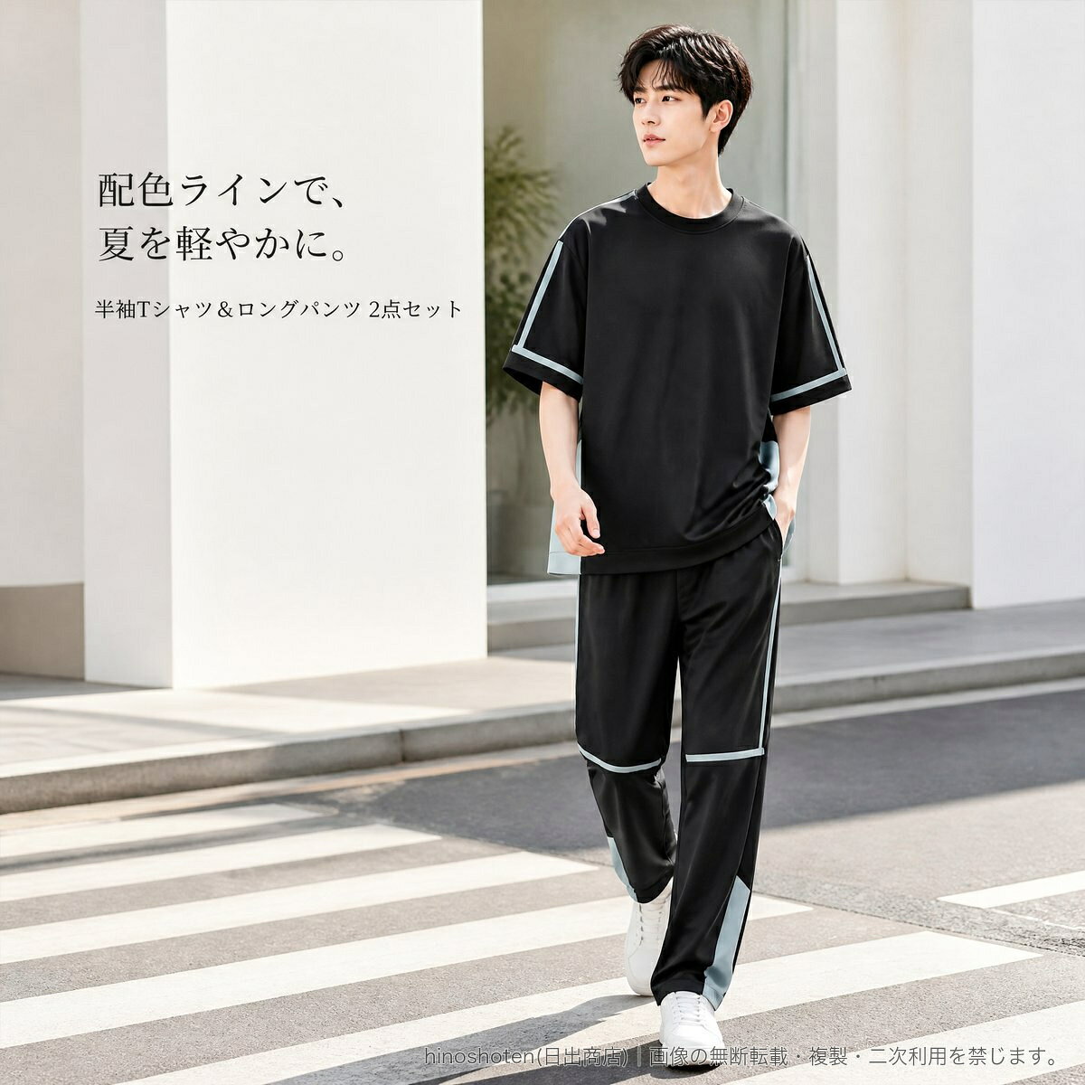 夏のカジュアルスタイルに合わせやすい、メンズ半袖Tシャツとロングパンツの上下2点セットです。クルーネックの半袖Tシャツと、配色ラインをあしらったロングパンツを組み合わせたデザイン。パンツはウエストゴムとドローコードを備え、斜めポケット付きです。素材はナイロン80%、ポリウレタン20%。吸汗・速乾・通気性をうたう仕様で、夏のデイリーコーデにおすすめです。【カラー】ブラック、ホワイト【サイズ】M、L、XL、2XL、3XL、4XL、5XL、6XL、7XL、8XL【セット内容】半袖Tシャツ、ロングパンツ▲バナーをタップしてクーポンを獲得できます4,380円4,380円5,680円4,080円