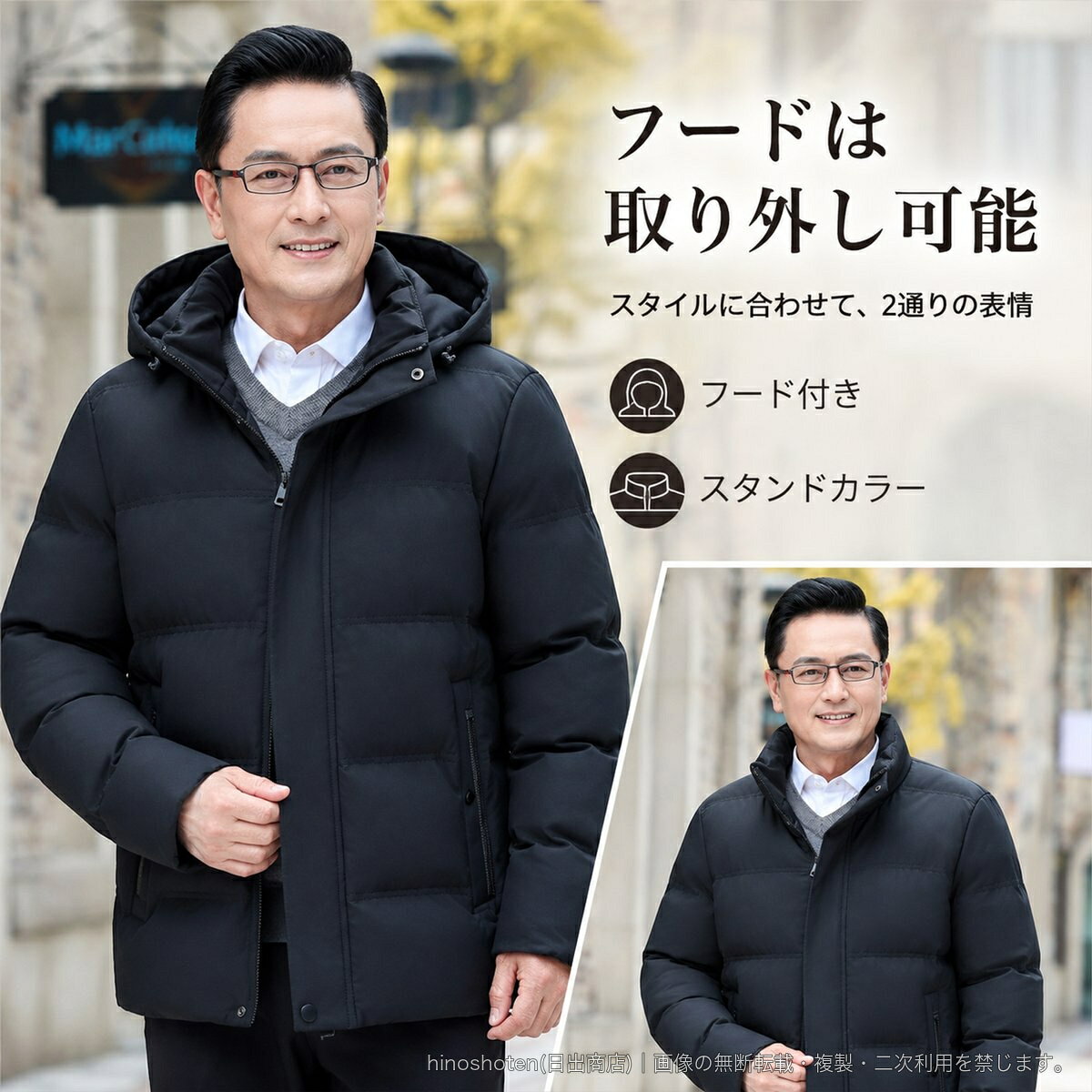 メンズ 中綿ジャケット 冬 厚手 フード取り外し可 裏起毛 防寒 中高年向け ゆった...