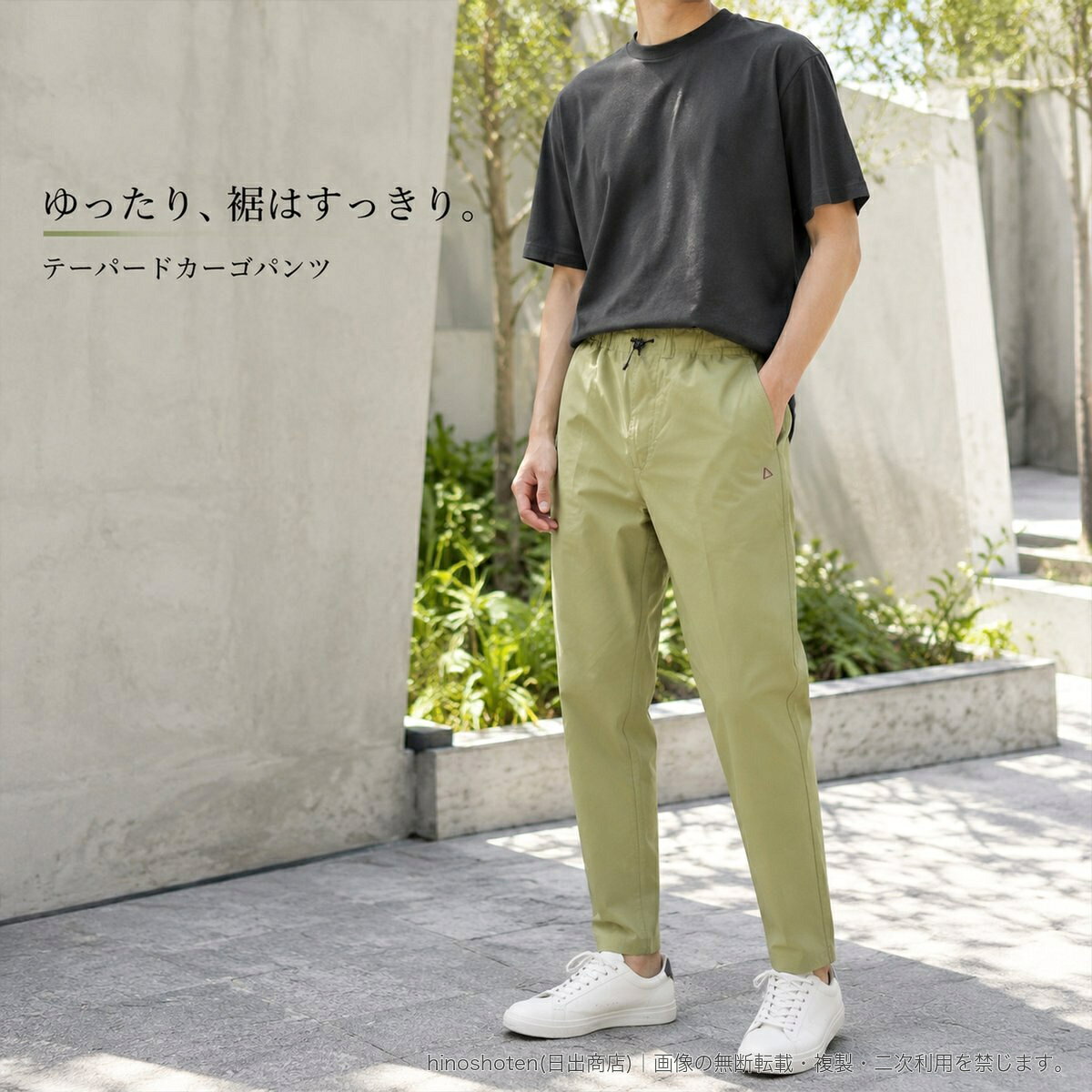 カジュアルからアウトドア、登山シーンまで対応するユニセックス仕様のテーパードカーゴパンツです。ゆったりとした穿き心地を意識しながら、裾を絞ったテーパードシルエットで足元はすっきりした印象に。素材はポリエステル100%。微ストレッチ性と耐摩耗性を備え、防風・防水仕様です。ウエストはゴムとドローコードでフィット感を調整でき、ファスナー使いのポケットやバックポケット、さりげないワンポイントをあしらっています。カラーはブラック、カーキ、オリーブグリーン、ネイビーを展開。商品名に「裏起毛」と記載のあるカラーは裏起毛タイプです。S~4XLからお選びいただけます。▲バナーをタップしてクーポンを獲得できます3,180円3,780円〜4,380円3,980円