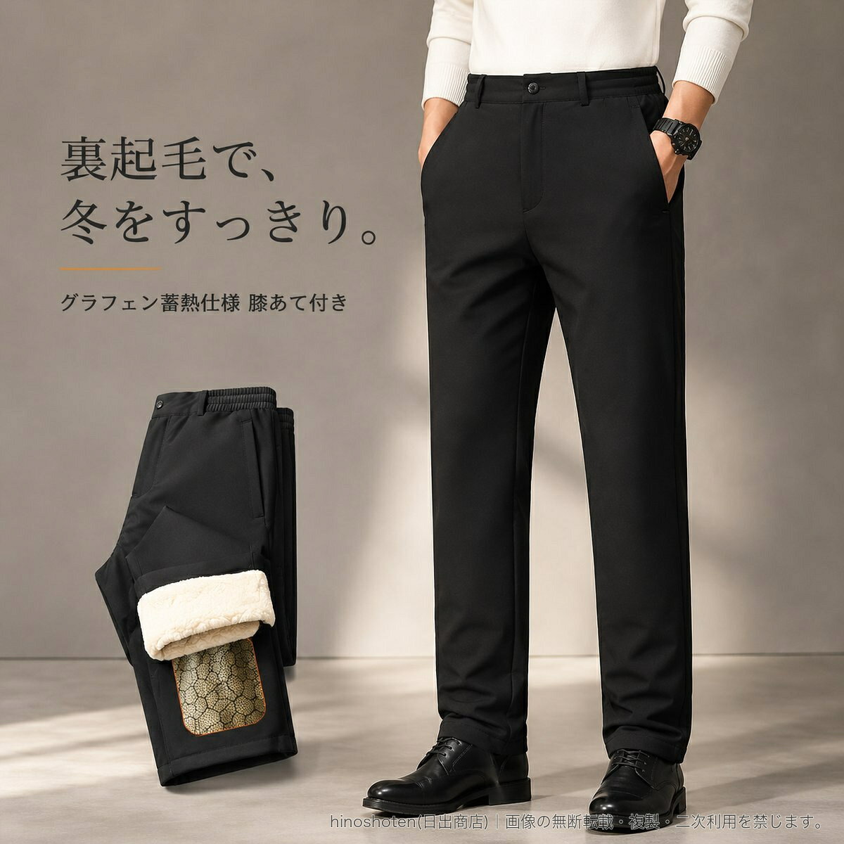 冬のカジュアルスタイルに合わせやすい、メンズ用の裏起毛ロングパンツです。膝まわりにはグラフェン蓄熱仕様の膝あてを配し、あたたかさに配慮したデザイン。中高腰のストレートシルエットで、すっきりとした印象に仕上げています。カラーはブラック・グレー、サイズはM~6XLをご用意。素材はポリエステル複合弾性繊維です。▲バナーをタップしてクーポンを獲得できます3,780円〜3,780円3,680円3,680円