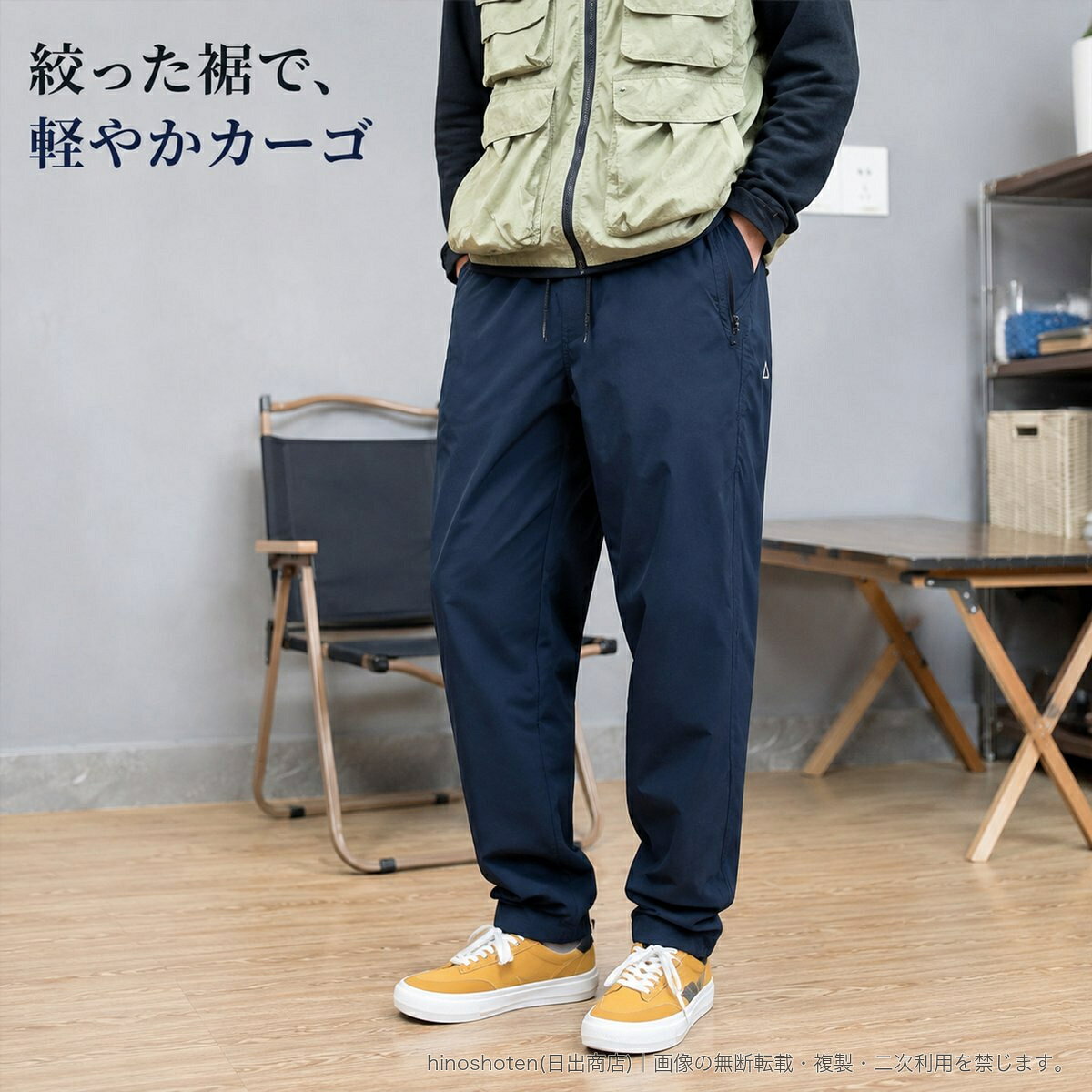 カジュアルからアウトドアスタイルまで合わせやすい、ユニセックス仕様のテーパードカーゴパンツです。ウエストはゴム仕様。ポケットにはジップを採用し、立体感のあるカーゴデザインに仕上げました。裾を絞ったテーパードラインで、足元をすっきり見せます。素材はポリエステル100%。通常タイプのほか、裏起毛タイプをご用意しています。カラー・サイズにより選択肢が異なりますので、ご注文前に選択欄をご確認ください。【カラー】ブラック/カーキ/アーミーグリーン/ネイビー/裏起毛ブラック/裏起毛カーキ/裏起毛アーミーグリーン/裏起毛ネイビー【サイズ】S/M/L/XL/2XL/3XL/4XL【素材】ポリエステル100%【仕様】ウエストゴム、ファスナー前開き、ジップポケット【品番】24908▲バナーをタップしてクーポンを獲得できます3,780円〜3,780円〜3,980円3,680円