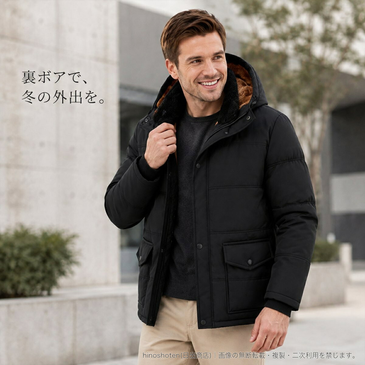 厚手仕様にあたたかみのある裏ボアを合わせた、メンズ向け防寒ジャケットです。フロントはジップアップ仕様で、フードは取り外し可能。カジュアルな外出スタイルに取り入れやすい、標準シルエットの定番丈アウターです。■カラー:HM-1-ブラック■サイズ:XL/2XL/3XL/4XL/5XL■素材:ポリエステル100%■仕様:フード取り外し可、フロントジップ※ご注文前にカラー・サイズをご確認ください。▲バナーをタップしてクーポンを獲得できます6,080円5,480円4,880円5,980円