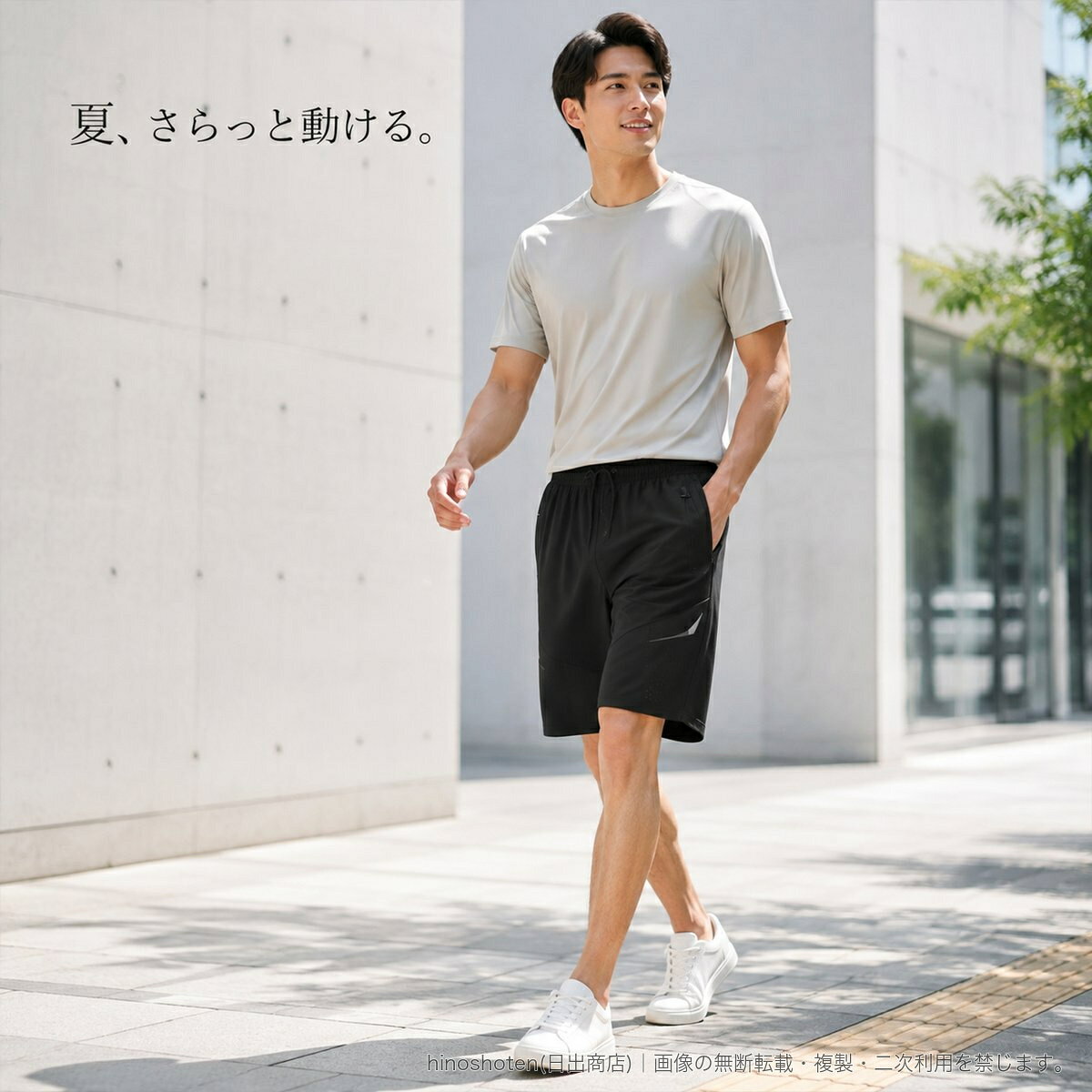 夏のスポーツやカジュアルスタイルに取り入れやすい、メンズ向け速乾ショートパンツです。薄手で通気性を意識した生地に、接触冷感を訴求した仕様。ストレートの5分丈シルエットで、すっきりとした印象に仕上げています。ウエストはゴム仕様にドローコードを備え、好みのフィット感へ調節可能。両サイドのファスナー付きポケットは、小物の収納に便利です。■カラー:ブラック/ダークグレー/ミリタリーグリーン/カーキ■サイズ:L~8XL■素材:ナイロン80%、ポリウレタン20%▲バナーをタップしてクーポンを獲得できます2,780円〜2,180円2,600円3,080円