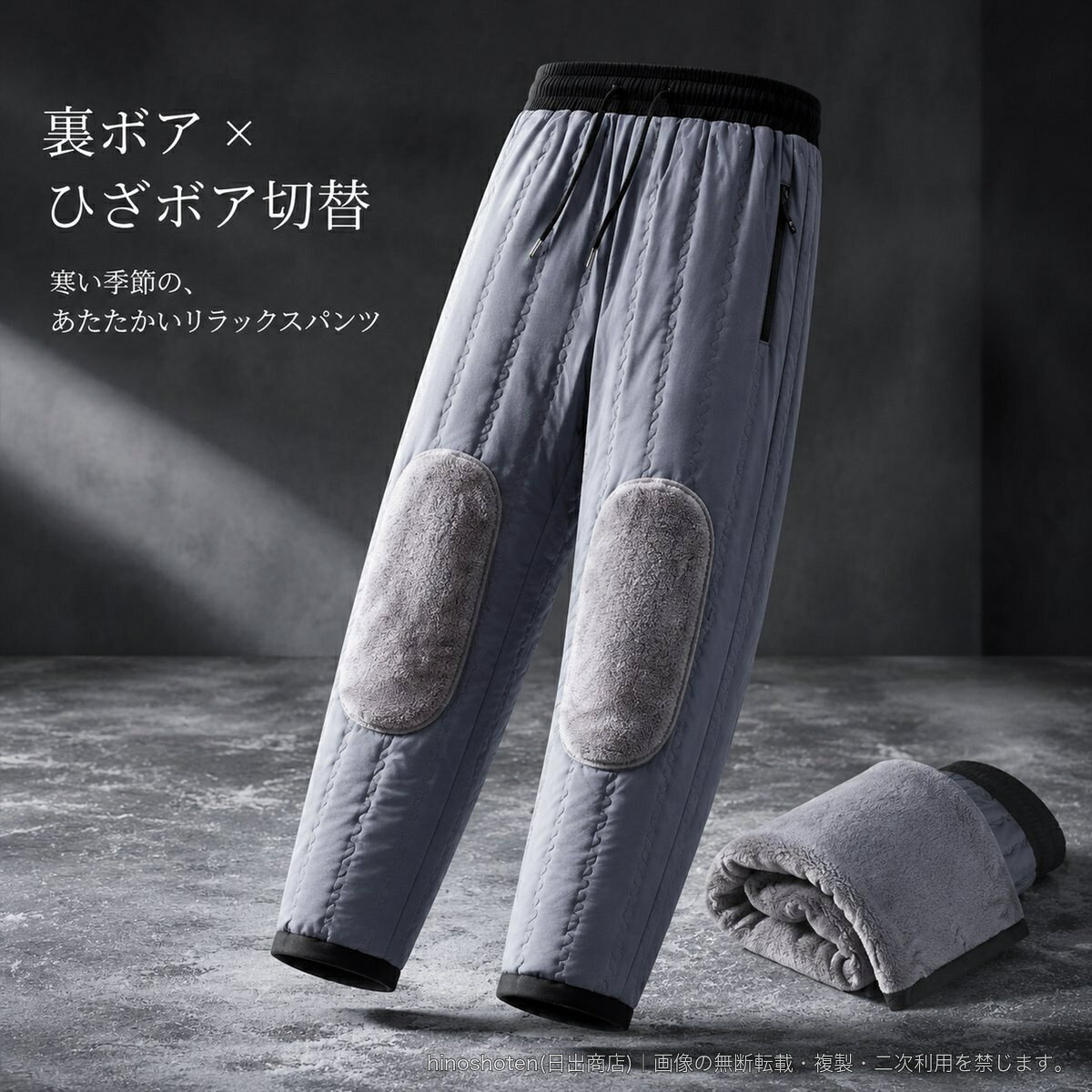 メンズ 裏ボア 膝当て付き 防風 中綿パンツ 秋冬 厚手 ロングパンツ イージーパン...