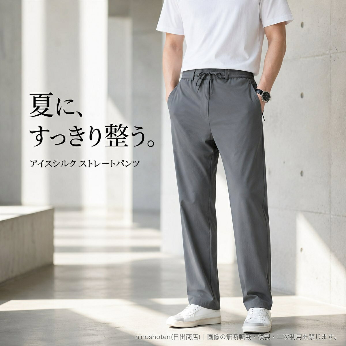 夏のカジュアルスタイルに合わせやすい、メンズのアイスシルクロングパンツです。無地のストレートシルエットに、ウエストゴムとドローコードを採用。ナイロン77%、ポリウレタン23%の微ストレッチ素材で仕立てています。フロントはファスナー仕様。カラーはブラック、グレー、カーキの3色、サイズはL~9XLからお選びいただけます。▲バナーをタップしてクーポンを獲得できます3,200円3,280円3,380円3,080円