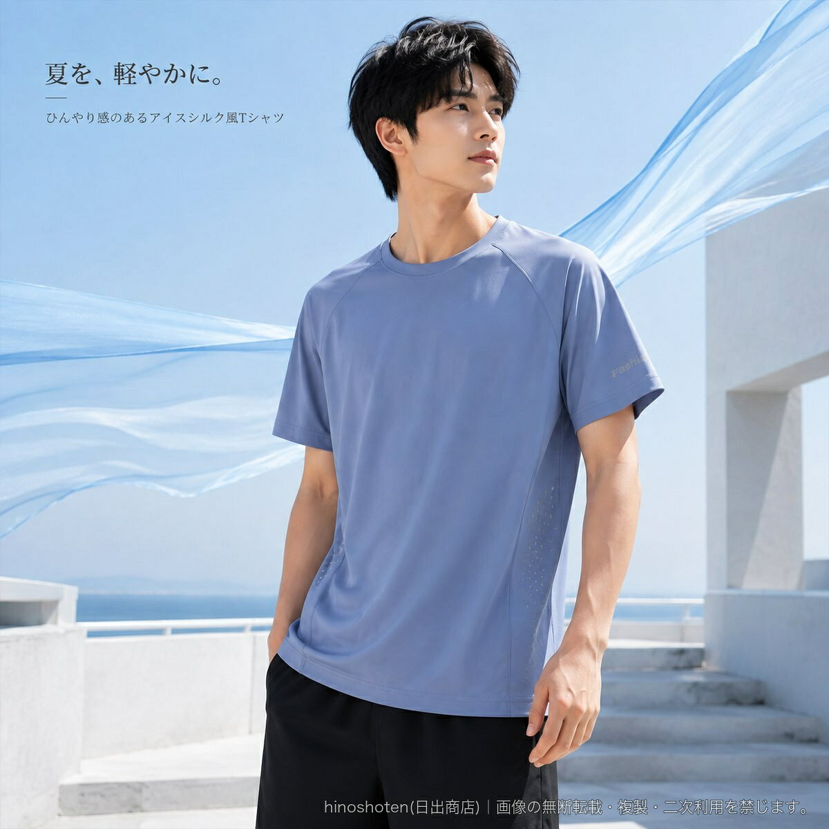 夏に活躍する、冷感アイスシルク素材のメンズ半袖Tシャツです。速乾性・通気性を備えた生地を採用し、サイドには通気デザインをプラス。丸首の無地ベースに袖プリントをあしらい、デイリーカジュアルからスポーツシーンまで合わせやすい一枚です。■素材ナイロン88%、ポリウレタン12%■カラーブラック/ホワイト/オリーブグリーン/ミディアムグレー/ダークグリーン/スモーキーブルー■サイズ(cm)L:着丈67/胸囲102/肩幅44.5/袖丈20XL:着丈69/胸囲106/肩幅46/袖丈20.82XL:着丈71/胸囲110/肩幅47.5/袖丈21.63XL:着丈73/胸囲114/肩幅49/袖丈22.44XL:着丈74.5/胸囲118/肩幅50.5/袖丈23.25XL:着丈76/胸囲124/肩幅52/袖丈23.76XL:着丈77/胸囲130/肩幅53.5/袖丈24.27XL:着丈78/胸囲136/肩幅55/袖丈24.7※平置き採寸のため、1~3cm程度の誤差が生じる場合があります。▲バナーをタップしてクーポンを獲得できます3,080円3,180円3,080円2,980円〜