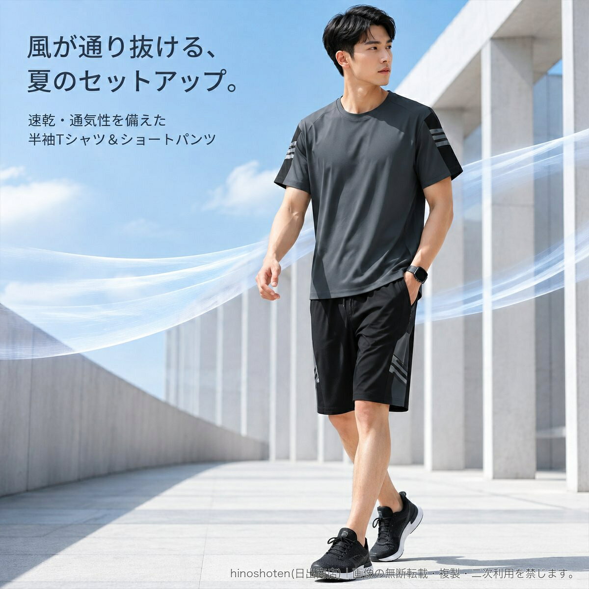 夏のスポーツやカジュアルコーデに活躍する、メンズ半袖Tシャツ・ショートパンツの上下2点セットです。クルーネックのTシャツは袖のラインデザインがアクセント。ショートパンツにもラインをあしらい、セットアップならではの統一感あるスタイルに仕上げました。速乾性と通気性を備えたアイスシルク素材を採用。ウエストはゴム+ドローコード仕様で、ショートパンツには両サイドのファスナーポケットを備えています。【セット内容】半袖Tシャツ、ショートパンツ【カラー】ホワイト/グレー/ブラック【サイズ】M/L/XL/2XL/3XL/4XL/5XL/6XL▲バナーをタップしてクーポンを獲得できます3,380円3,080円3,380円3,280円