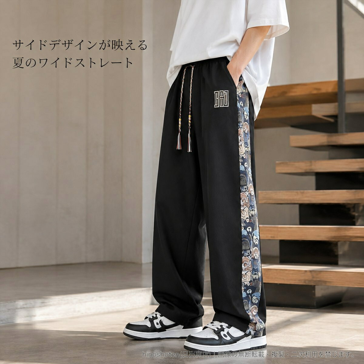 夏のカジュアルスタイルやスポーツシーンに合わせやすい、メンズのアイスシルクロングパンツです。薄手のポリエステル混素材を使用し、微ストレッチ仕様で快適なはき心地を目指しました。アイロンがけの手間を抑えるイージーケア加工と、耐摩耗性を備えた素材機能もポイント。ゆったりしたワイドシルエットにストレート裾を組み合わせ、サイドの切替とベア刺繍で存在感を添えています。■素材ポリエステル95%、ポリウレタン5%■仕様薄手/微ストレッチ/中腰/ストレート裾/ウエストドローコード/イージーケア加工■カラーアイボリー、ライトグレー、ダークグレー、ブラック■サイズ(cm)S:総丈95/ヒップ100/ウエスト69/裾幅19M:総丈97/ヒップ104/ウエスト72/裾幅20L:総丈99/ヒップ108/ウエスト75/裾幅21XL:総丈101/ヒップ112/ウエスト78/裾幅222XL:総丈103/ヒップ116/ウエスト81/裾幅233XL:総丈105/ヒップ120/ウエスト84/裾幅24※平置き採寸のため、多少の誤差が生じる場合があります。▲バナーをタップしてクーポンを獲得できます2,980円2,900円2,880円3,080円