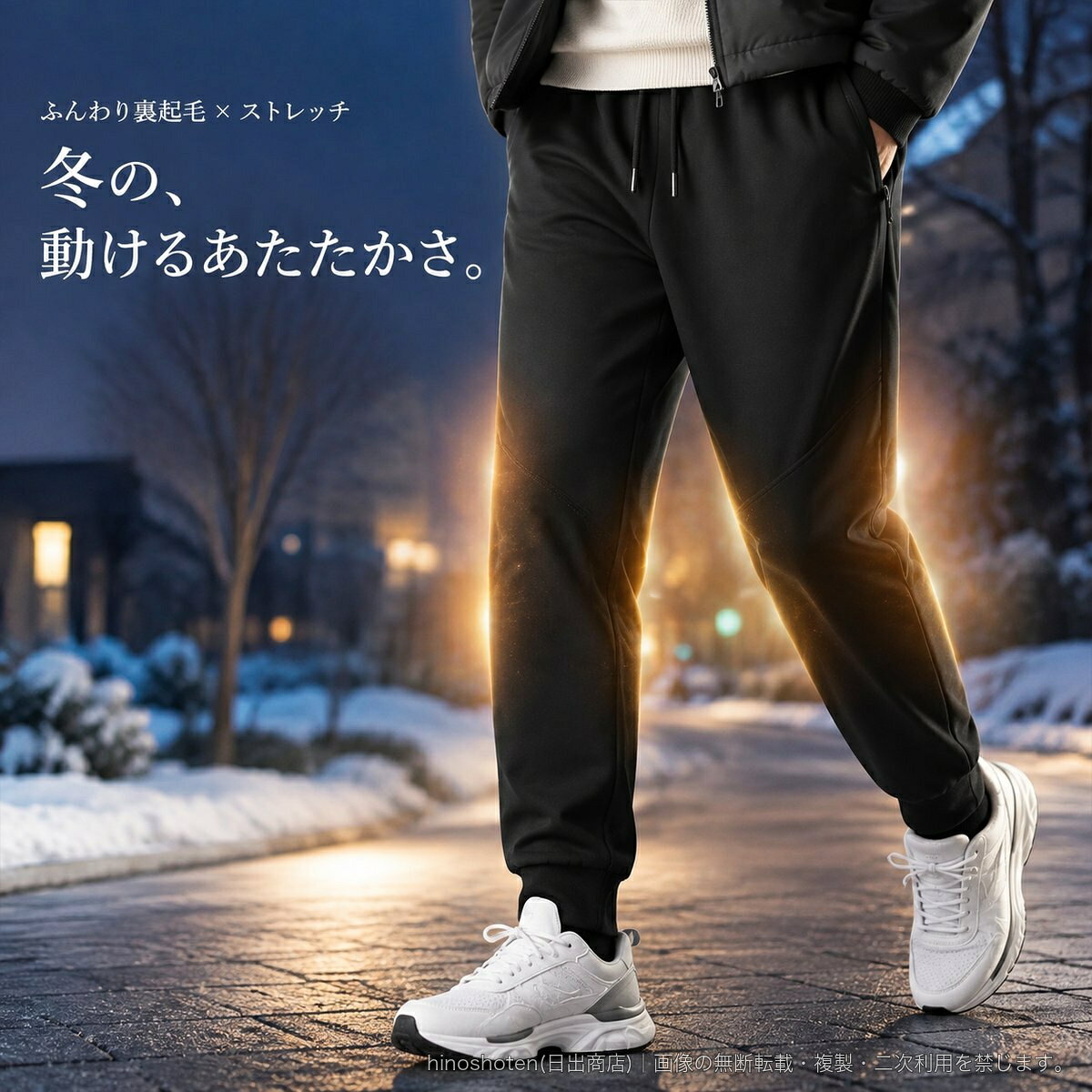 膝周りガード 裏起毛防寒パンツ メンズ レディース 冬用 長ズボン 撥水・防汚・防油 防風 ストレッチ ウエストゴム ジップポケット ブラック M-4XL
