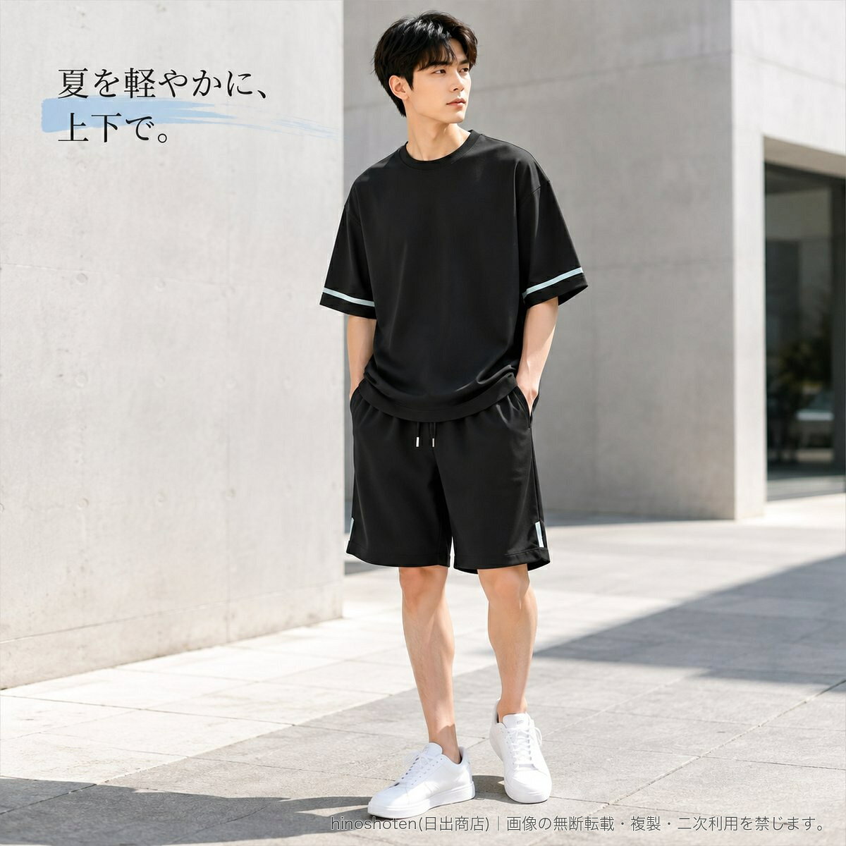 夏に活躍する、半袖Tシャツとショートパンツのメンズ上下セットです。ゆったりとしたシルエットに、袖口の配色ラインをあしらったスポーティーなデザイン。生地にはナイロン80%・ポリウレタン20%を使用。通気性を意識した涼やかな着用感で、夏のデイリーコーデや軽い運動時にもおすすめです。ショートパンツはウエストゴム仕様で、ドローコードによりフィット感を調整可能。両サイドポケット付きで、小物の持ち運びにも便利です。【セット内容】半袖Tシャツ、ショートパンツ【カラー】ブラック/グレー【サイズ】M、L、XL、2XL、3XL、4XL、5XL、6XL、7XL、8XL【素材】ナイロン80%、ポリウレタン20%▲バナーをタップしてクーポンを獲得できます4,380円5,880円3,380円3,380円〜