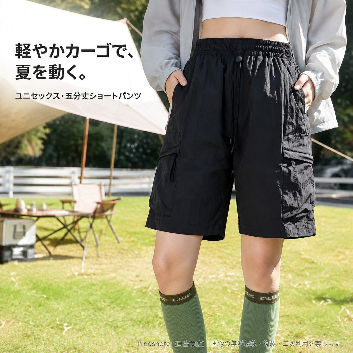 夏の外出やアウトドアコーデに合わせやすい、ユニセックス仕様のカーゴショートパンツです。速乾性・UVカット機能を備えたナイロン100%素材を使用し、軽やかなはき心地を目指しました。ゆったりとした五分丈シルエットに、ウエストゴムとドローコードを採用。サイドにはカーゴポケットを配し、カジュアルなアクセントを加えています。ノーアイロン加工を施した素材です。カラーはブラック、ライトパープル、グレイシャーブルー、スノーセロリイエロー、ベージュアプリコット、オレンジ、チェスナットピンクの7色。サイズはS、M、L、XL、2XL、3XLからお選びいただけます。▲バナーをタップしてクーポンを獲得できます2,600円2,780円2,680円2,880円