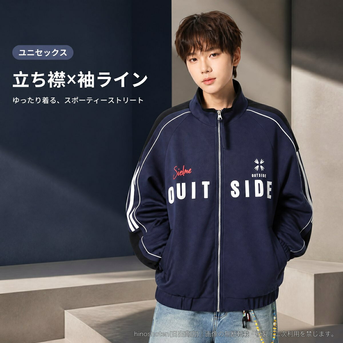 立ち襟と袖のラインデザインが目を引く、ユニセックス仕様のジップアップジャケットです。フロントにはロゴプリントを配し、スポーティーな雰囲気に仕上げました。ゆったりとしたルーズフィットで、ロンTやスウェットの上からも重ね着しやすいデザイン。フロントジップ仕様で着脱しやすく、左右ポケットを備えています。袖口と裾はリブ風の切り替えデザインです。素材は綿55%・ポリエステル45%。カラーはライトグレー、ネイビー、オブシディアンブラックをご用意しました。サイズはMから8XLまで展開しています。▲バナーをタップしてクーポンを獲得できます6,080円6,480円6,380円〜4,980円