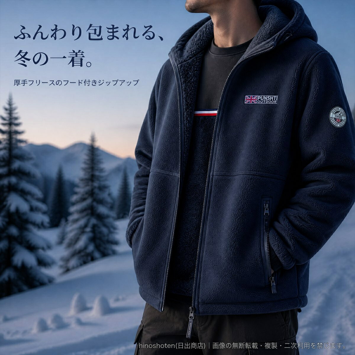 肌寒い季節に頼れる、厚手仕様のフリースジャケットです。表地・裏地ともにフリースのやわらかな風合いを活かし、保温性と防風性を備えた一着に仕上げました。フード付きのジップアップデザインで、カジュアルな普段着からアウトドアシーンまで幅広く対応。フロントにはファスナーポケット、内側にはポケットを配し、スマートフォンなどの小物を収納できます。袖にはワッペン、胸元にはライン入りのアクセントをあしらっています。素材:ポリエステル100%仕様:フード付き/フロントファスナー開閉/ファスナーポケット/内側ポケットサイズ:XS、S、M、L、XL、2XL、3XLカラー:カーキ、ブラック、グレー、ネイビー、レッド対象:ユニセックス※サイズ・色味はご使用のモニター環境や測定方法により、多少異なる場合があります。▲バナーをタップしてクーポンを獲得できます4,580円4,380円4,980円4,980円
