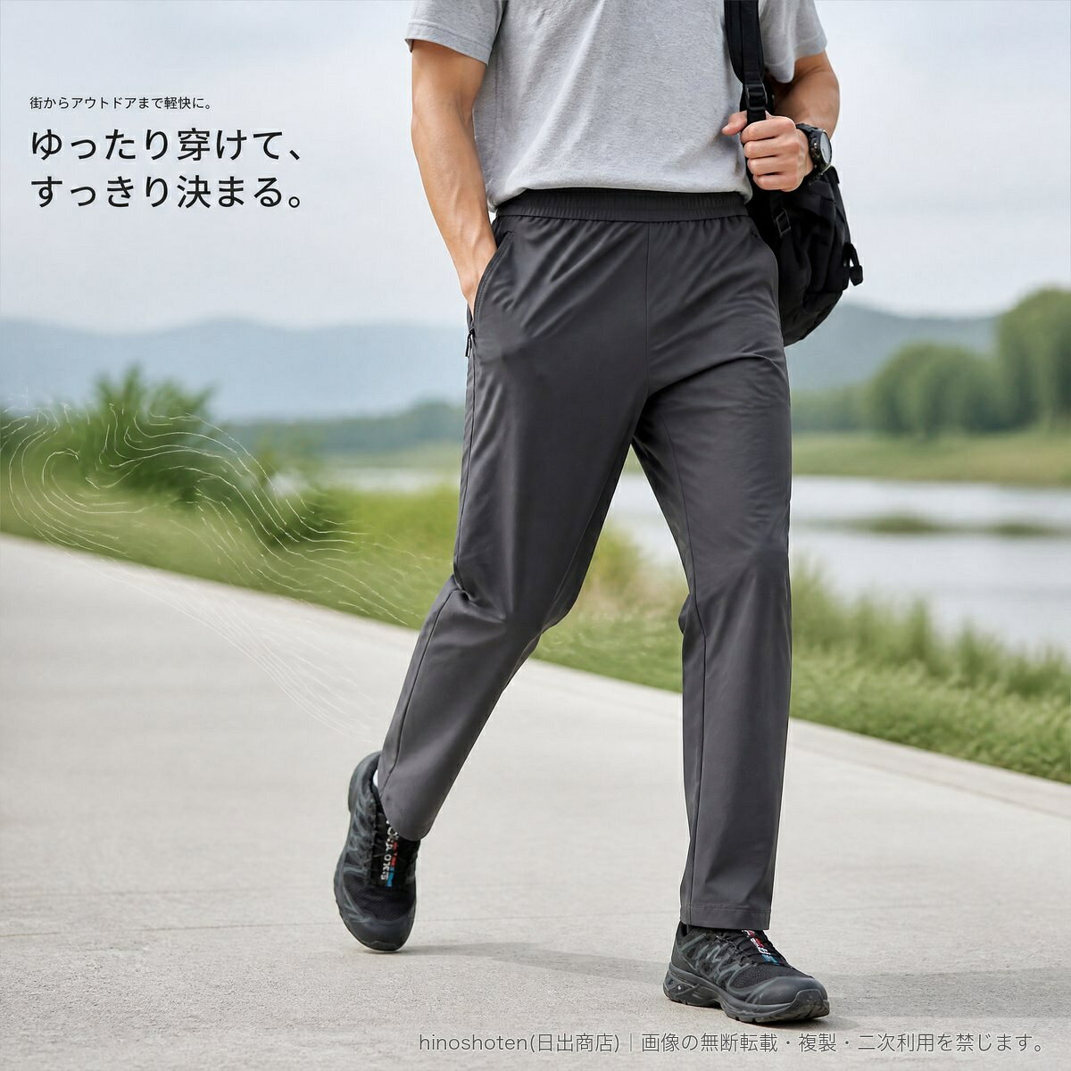 カジュアルにもアウトドアスタイルにも取り入れやすい、メンズ向けナイロンイージーパンツです。ゆったりとしたストレートシルエットで、すっきりした印象に。ウエストはゴム仕様で、内側のドローコードによりフィット感を調整できます。ジップ付きポケットやバックのループディテールもポイント。カラーはブラック、カーキ、ダークグレーをご用意し、サイズはLから6XLまでお選びいただけます。▲バナーをタップしてクーポンを獲得できます4,380円3,880円4,280円3,980円〜