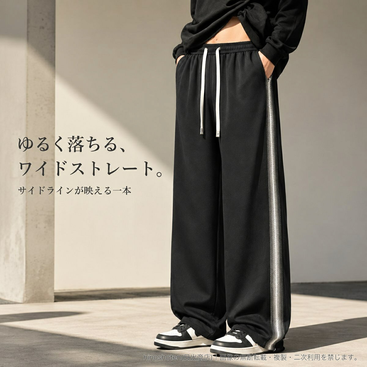 ワイドなストレートシルエットで、リラックス感のある着こなしを楽しめるユニセックスのパラシュートパンツです。両サイドにラインを配した、カジュアルスタイルやスポーツミックスに取り入れやすいデザイン。ウエストはゴム仕様にドローコードを備え、サイズ感の調整ができます。素材:ポリエステルカラー:ネイビー/ワインレッド/ライトベージュ/ブラック/カーキ/ライトグレーサイズ:M/L/XL/2XL/3XL/4XL商品番号:K2702▲バナーをタップしてクーポンを獲得できます3,480円3,980円3,980円〜4,980円